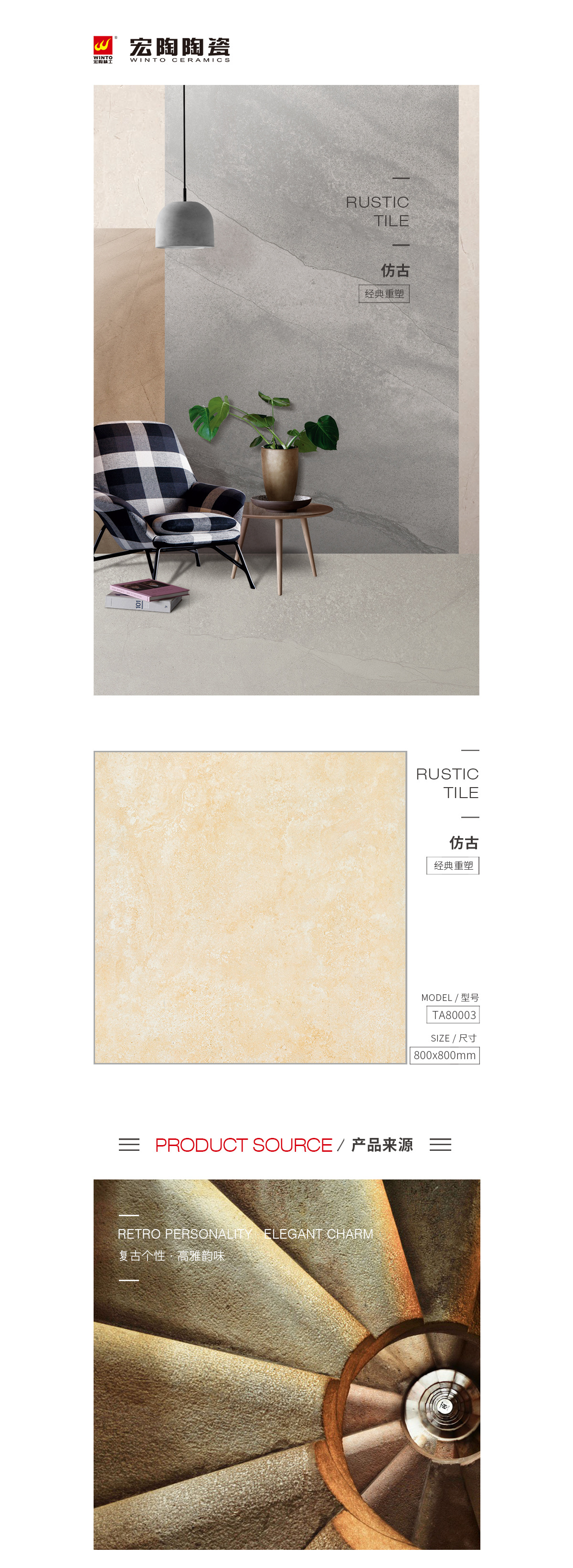 伟德BETVLCTOR1946始于英国(中国游)·官网