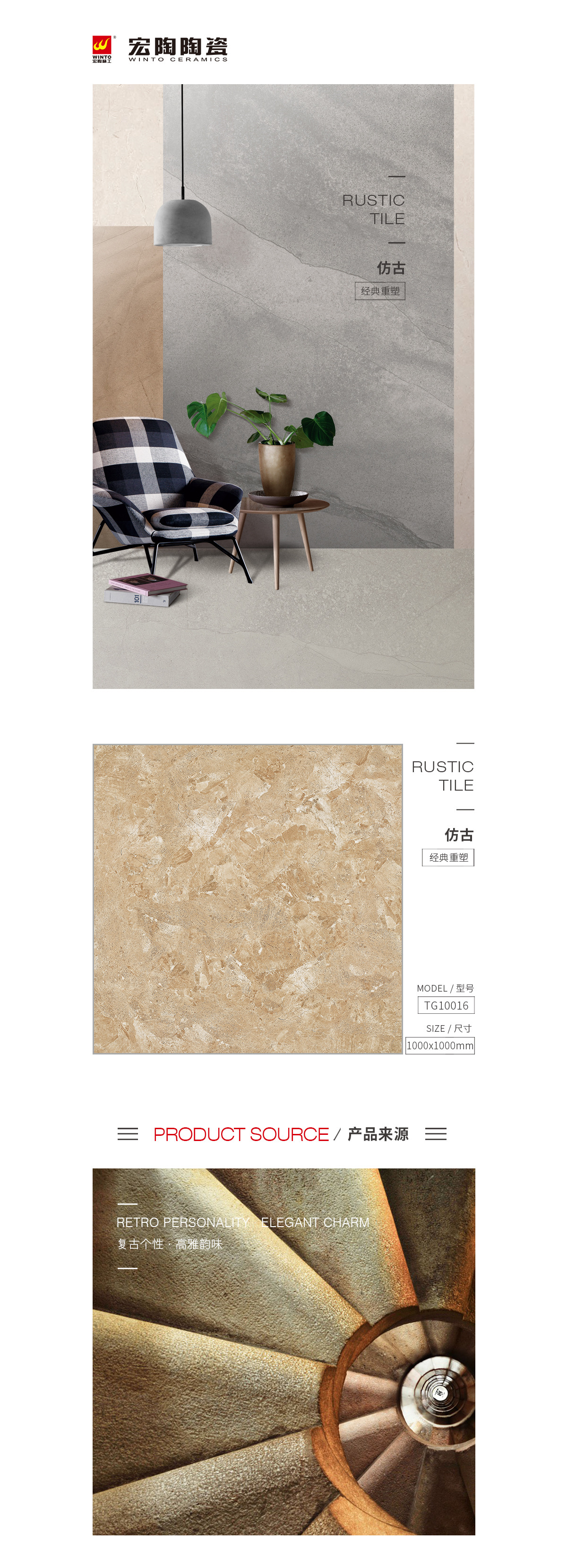 伟德BETVLCTOR1946始于英国(中国游)·官网