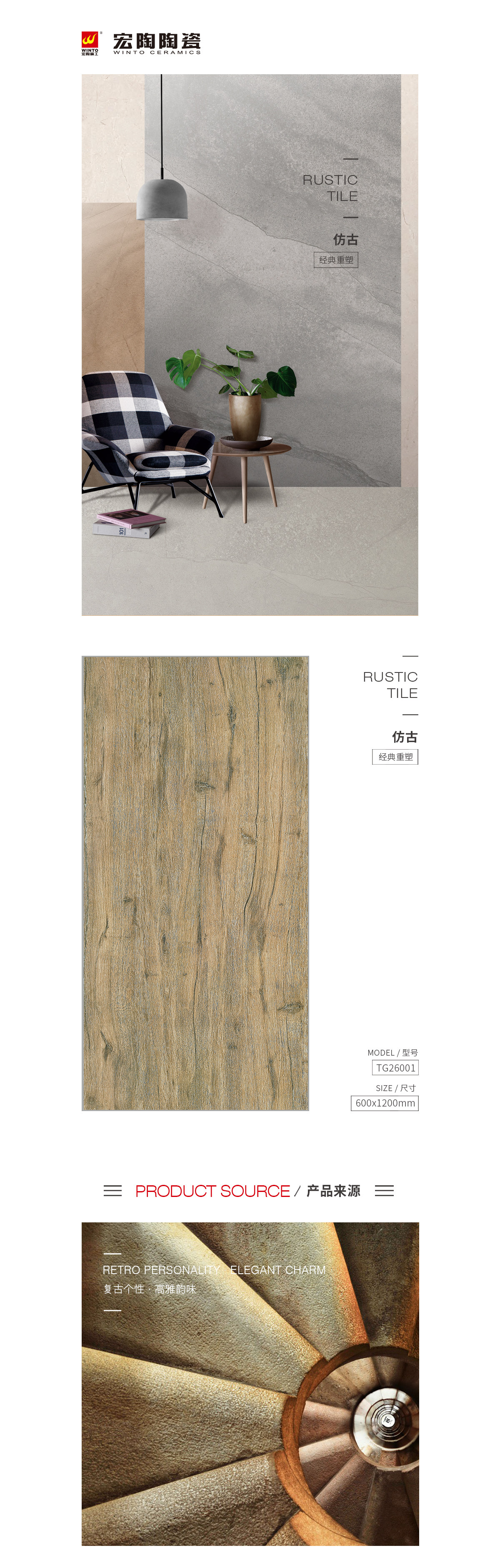 伟德BETVLCTOR1946始于英国(中国游)·官网