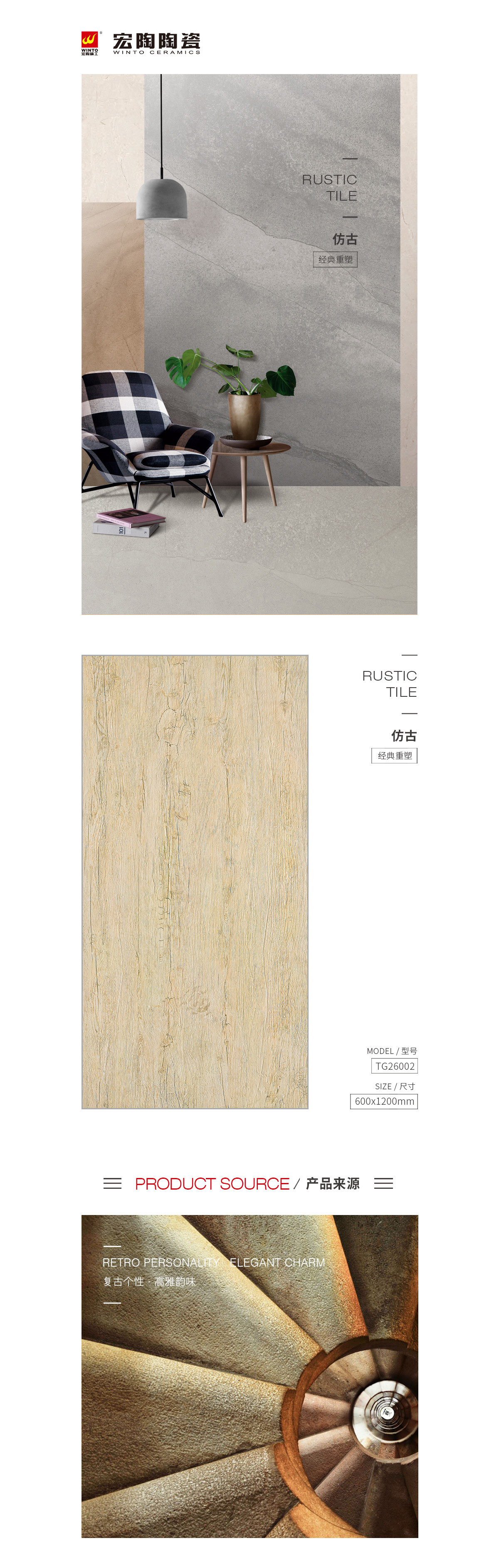 伟德BETVLCTOR1946始于英国(中国游)·官网