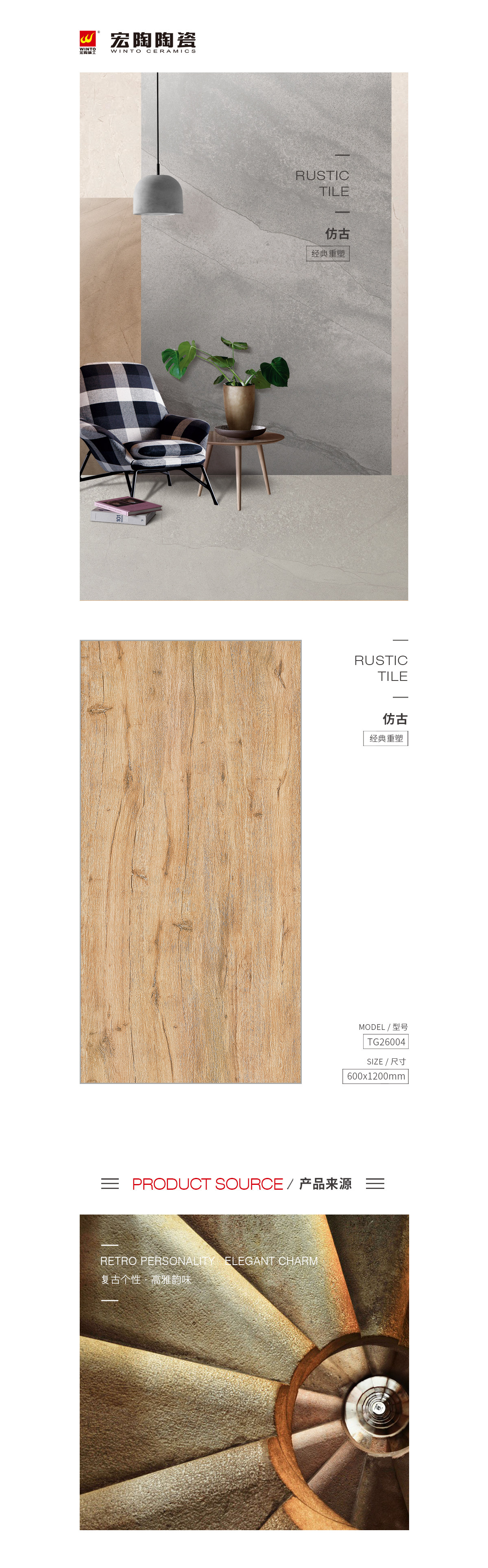 伟德BETVLCTOR1946始于英国(中国游)·官网