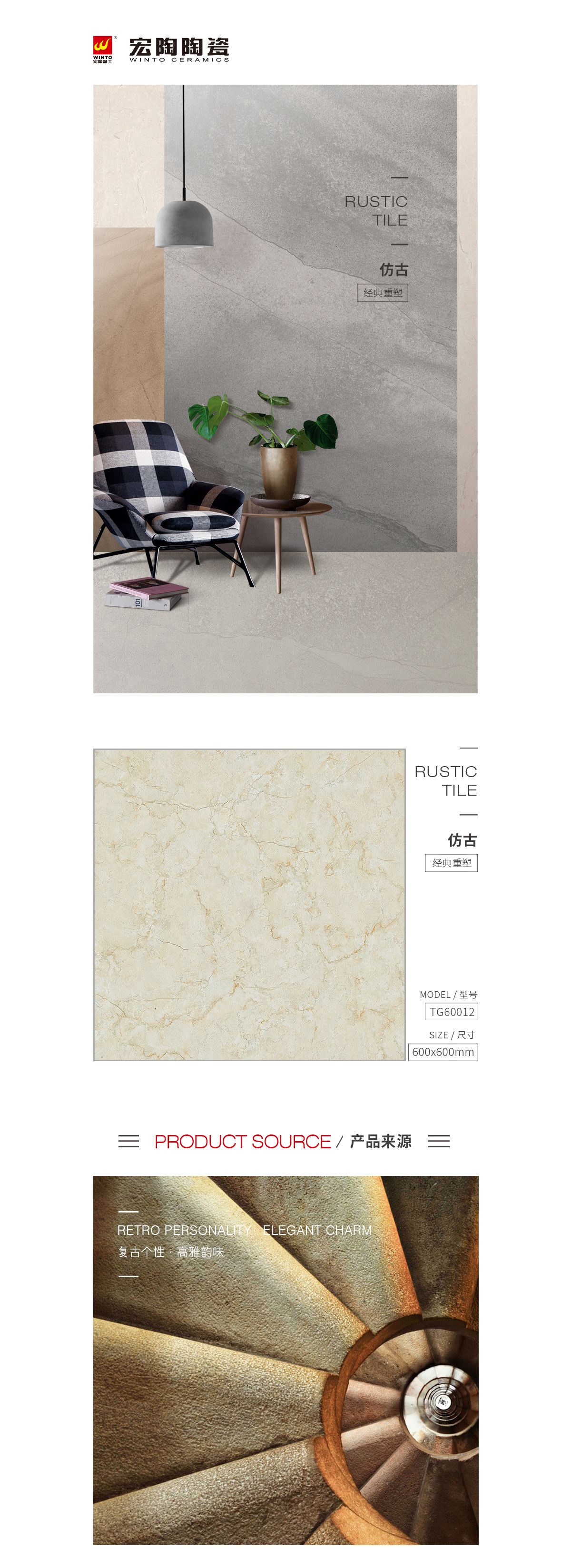 伟德BETVLCTOR1946始于英国(中国游)·官网