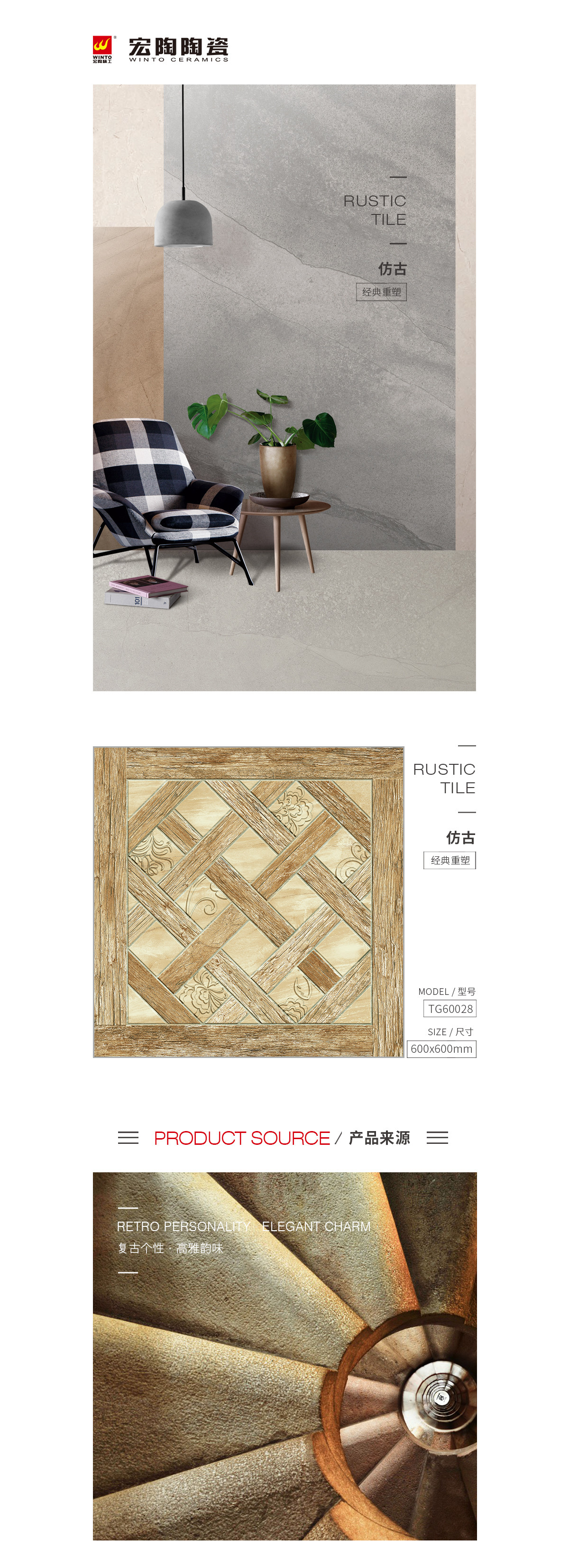 伟德BETVLCTOR1946始于英国(中国游)·官网