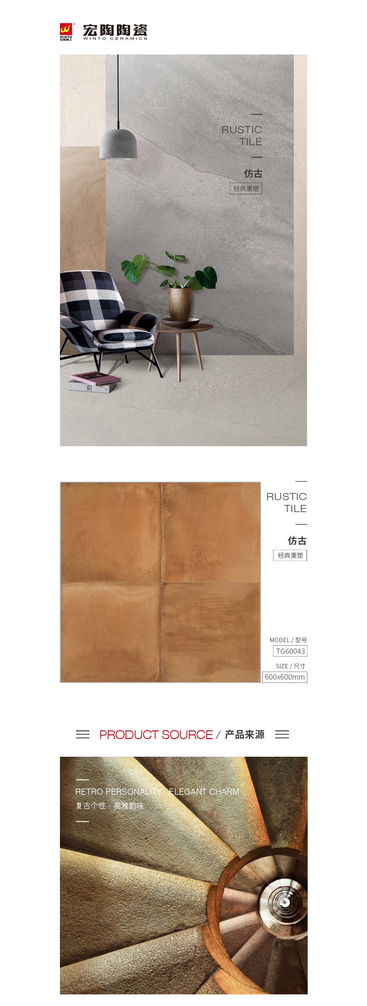 伟德BETVLCTOR1946始于英国(中国游)·官网