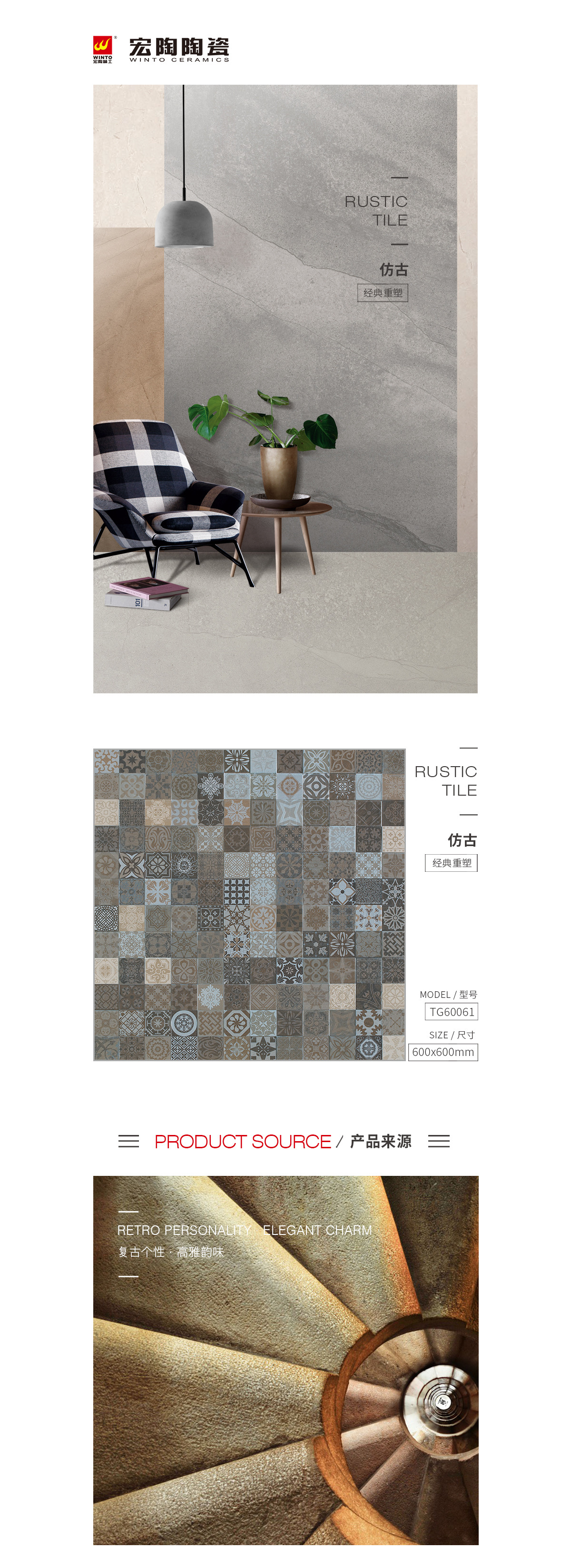 伟德BETVLCTOR1946始于英国(中国游)·官网