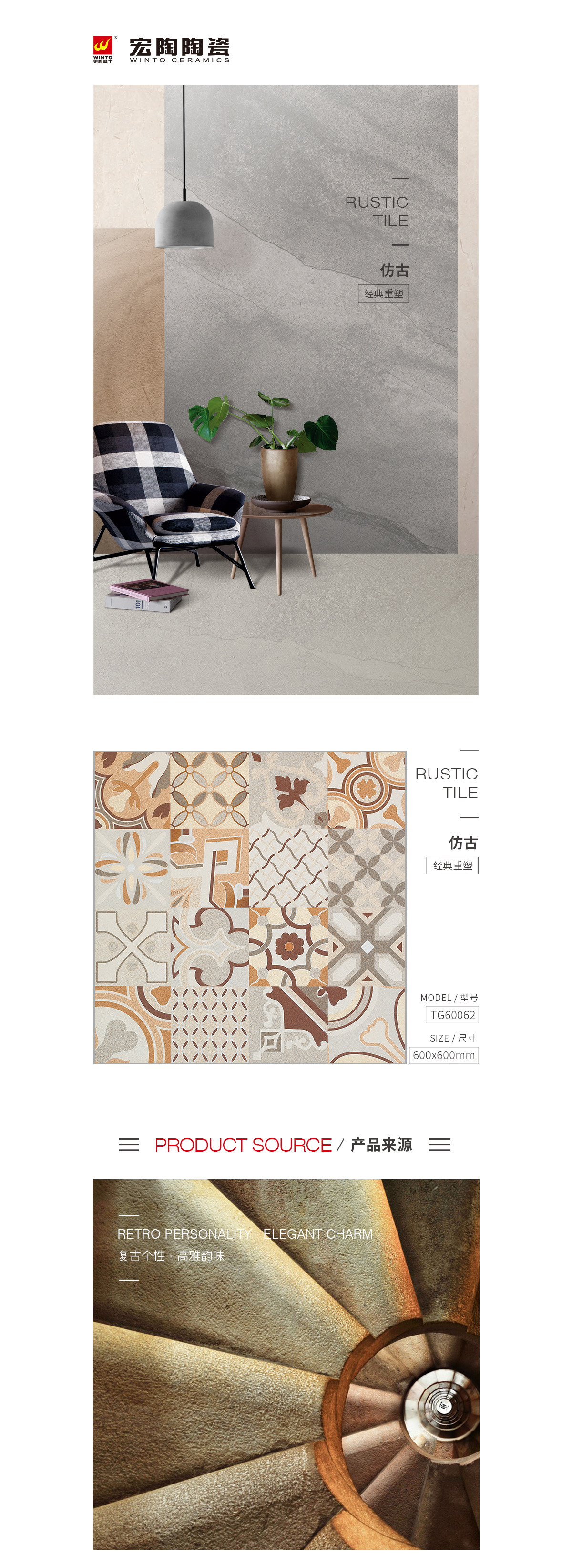 伟德BETVLCTOR1946始于英国(中国游)·官网