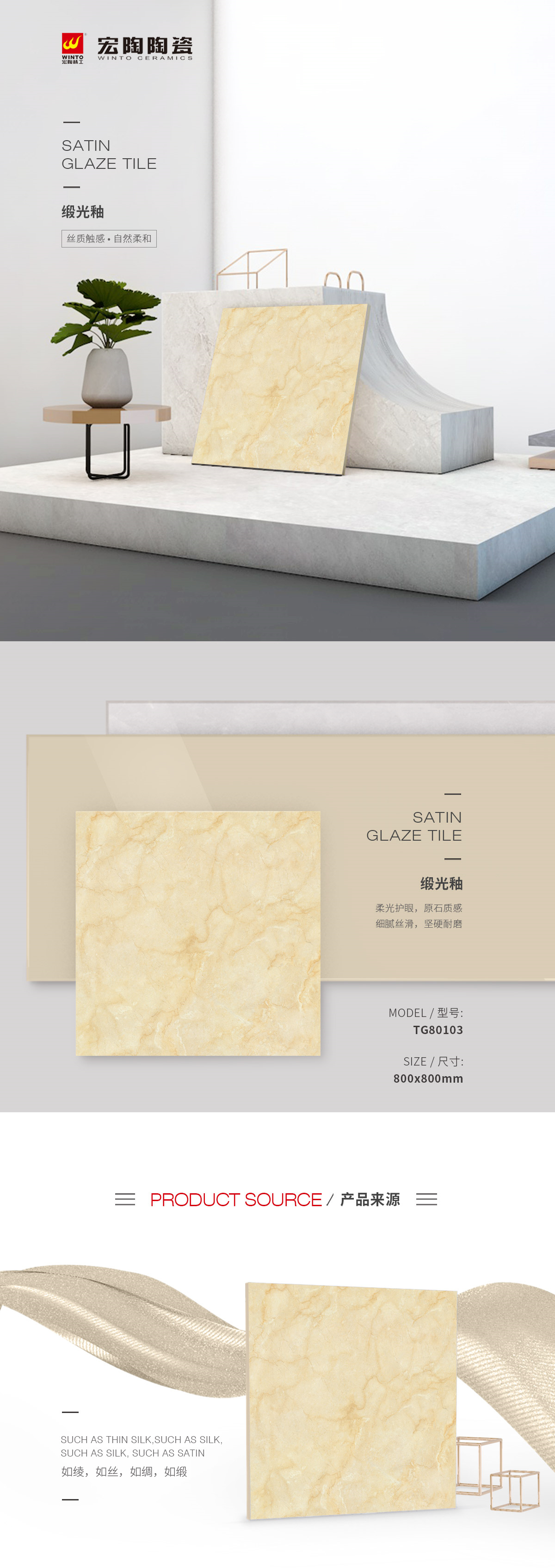 伟德BETVLCTOR1946始于英国(中国游)·官网