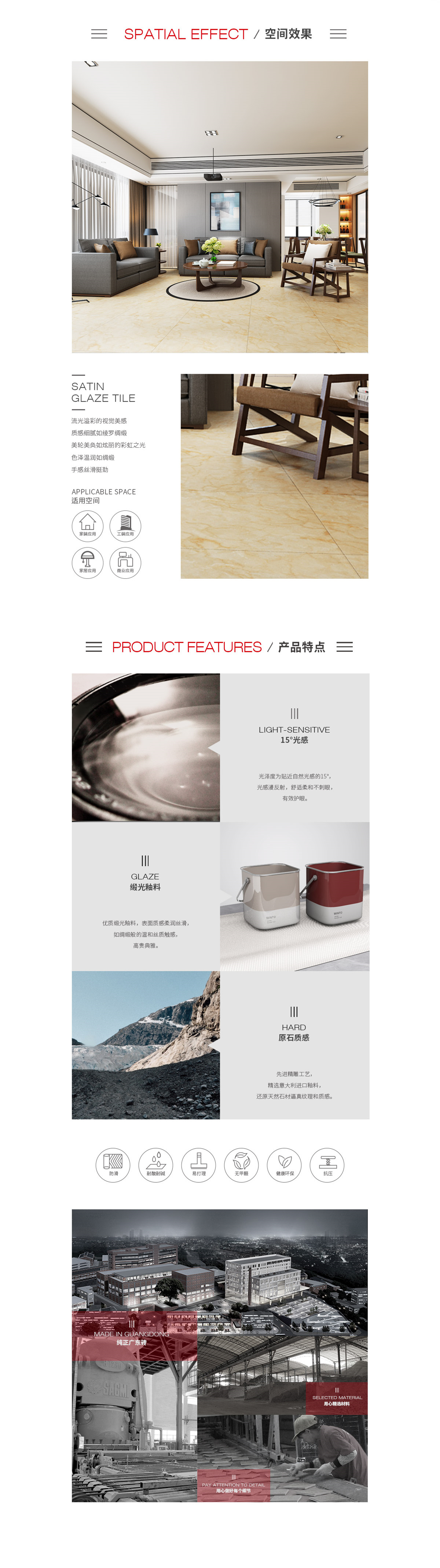 伟德BETVLCTOR1946始于英国(中国游)·官网