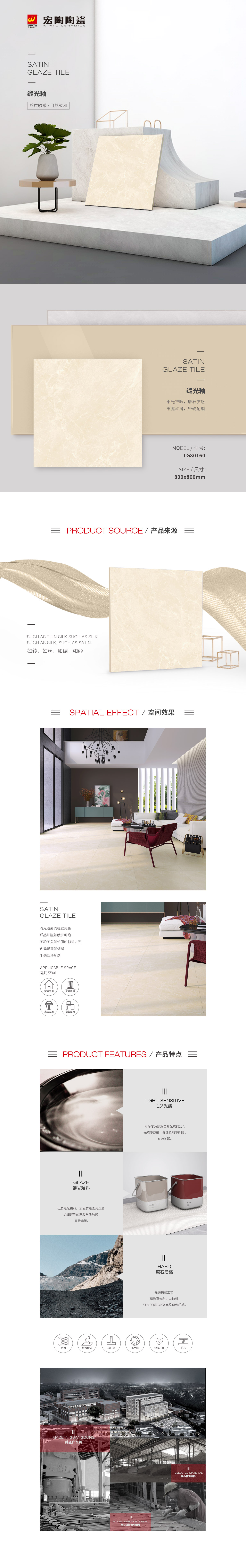 伟德BETVLCTOR1946始于英国(中国游)·官网