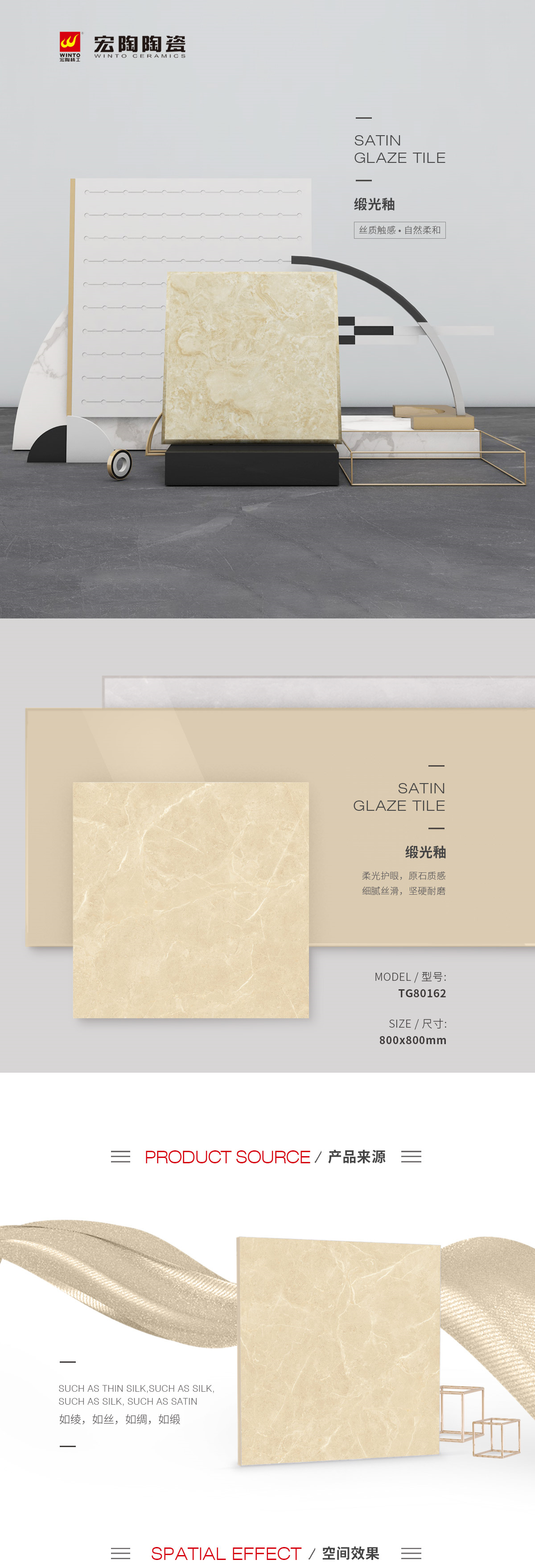 伟德BETVLCTOR1946始于英国(中国游)·官网