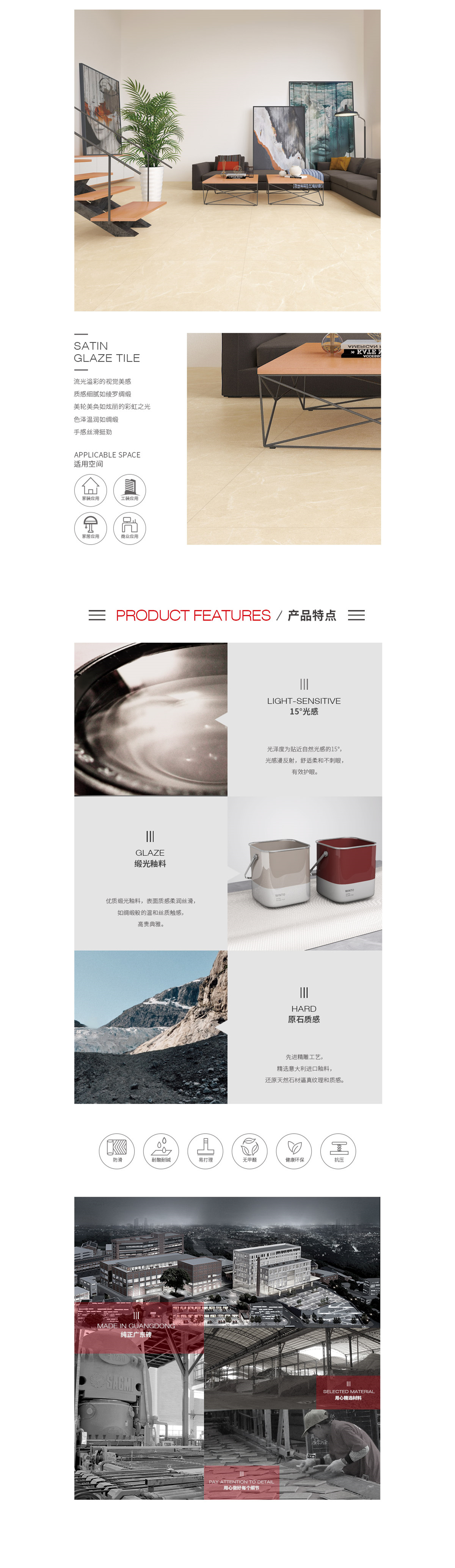 伟德BETVLCTOR1946始于英国(中国游)·官网