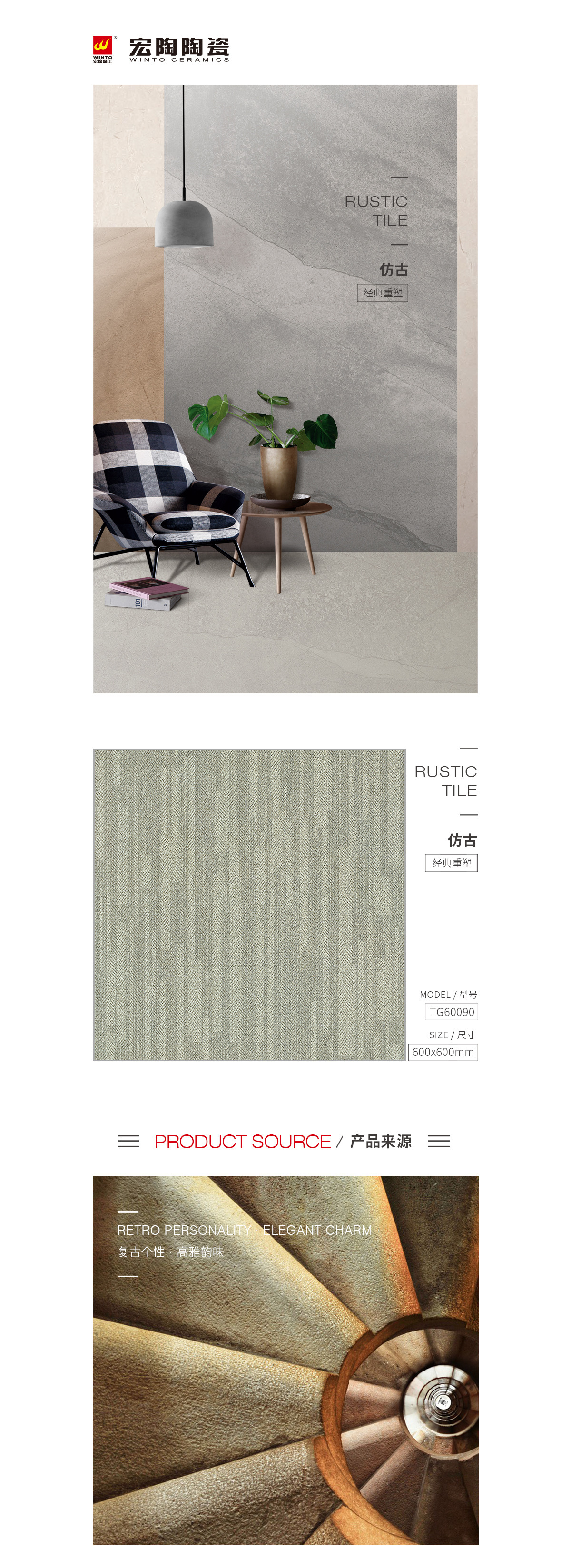 伟德BETVLCTOR1946始于英国(中国游)·官网