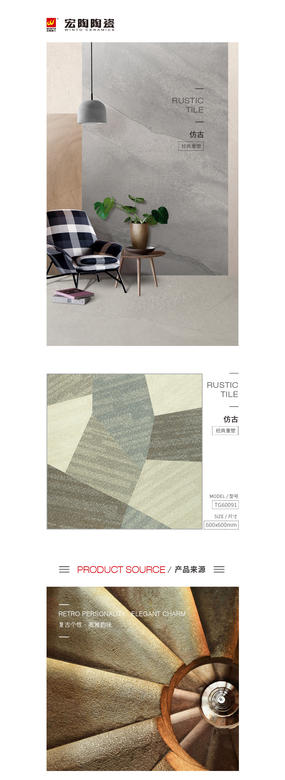 伟德BETVLCTOR1946始于英国(中国游)·官网