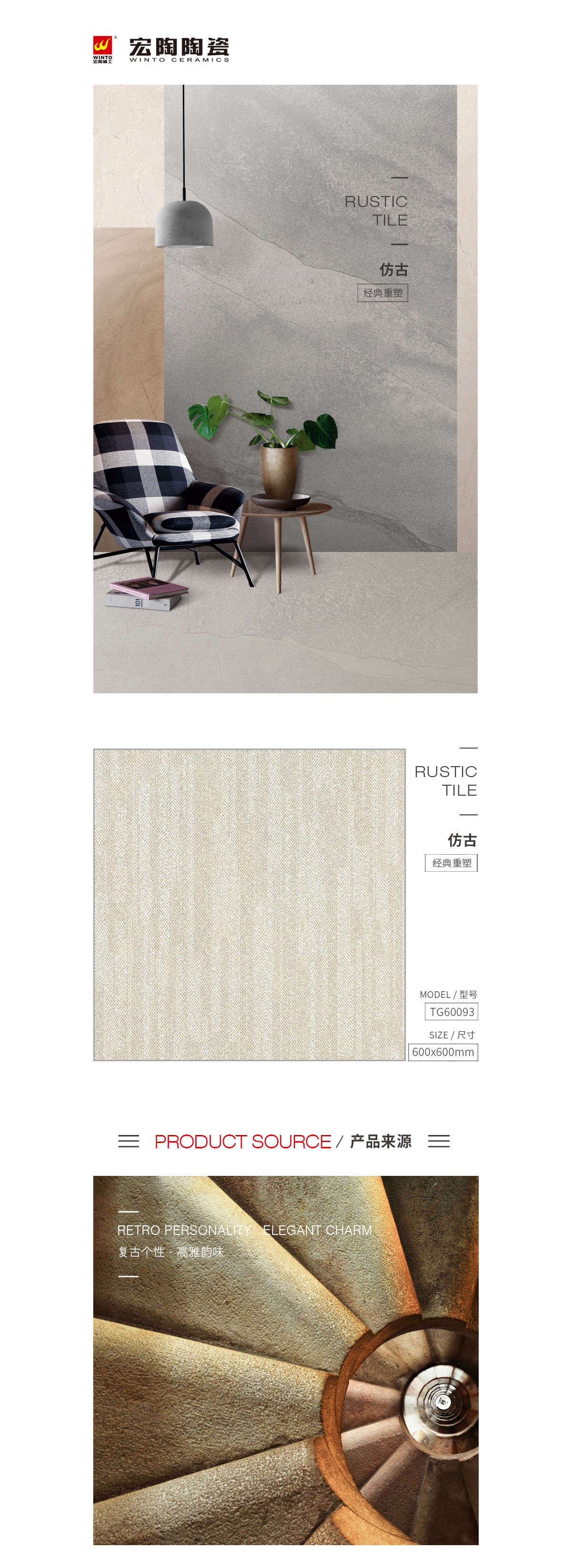 伟德BETVLCTOR1946始于英国(中国游)·官网