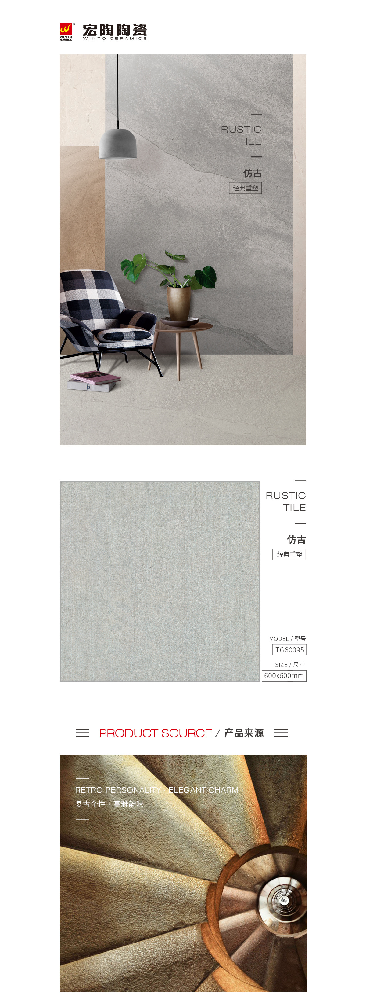 伟德BETVLCTOR1946始于英国(中国游)·官网