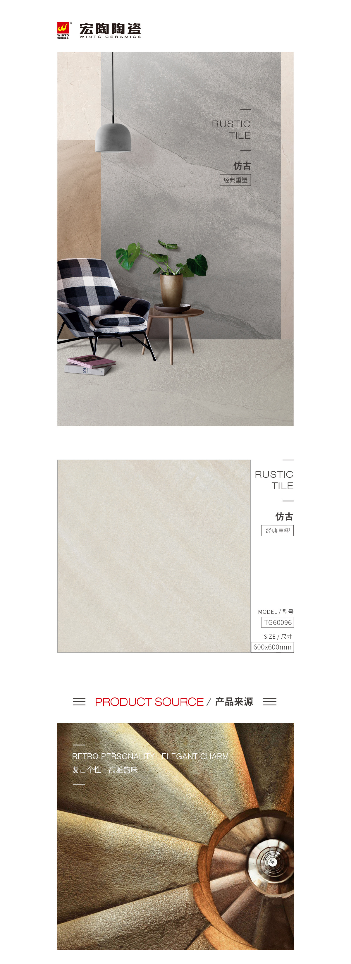 伟德BETVLCTOR1946始于英国(中国游)·官网