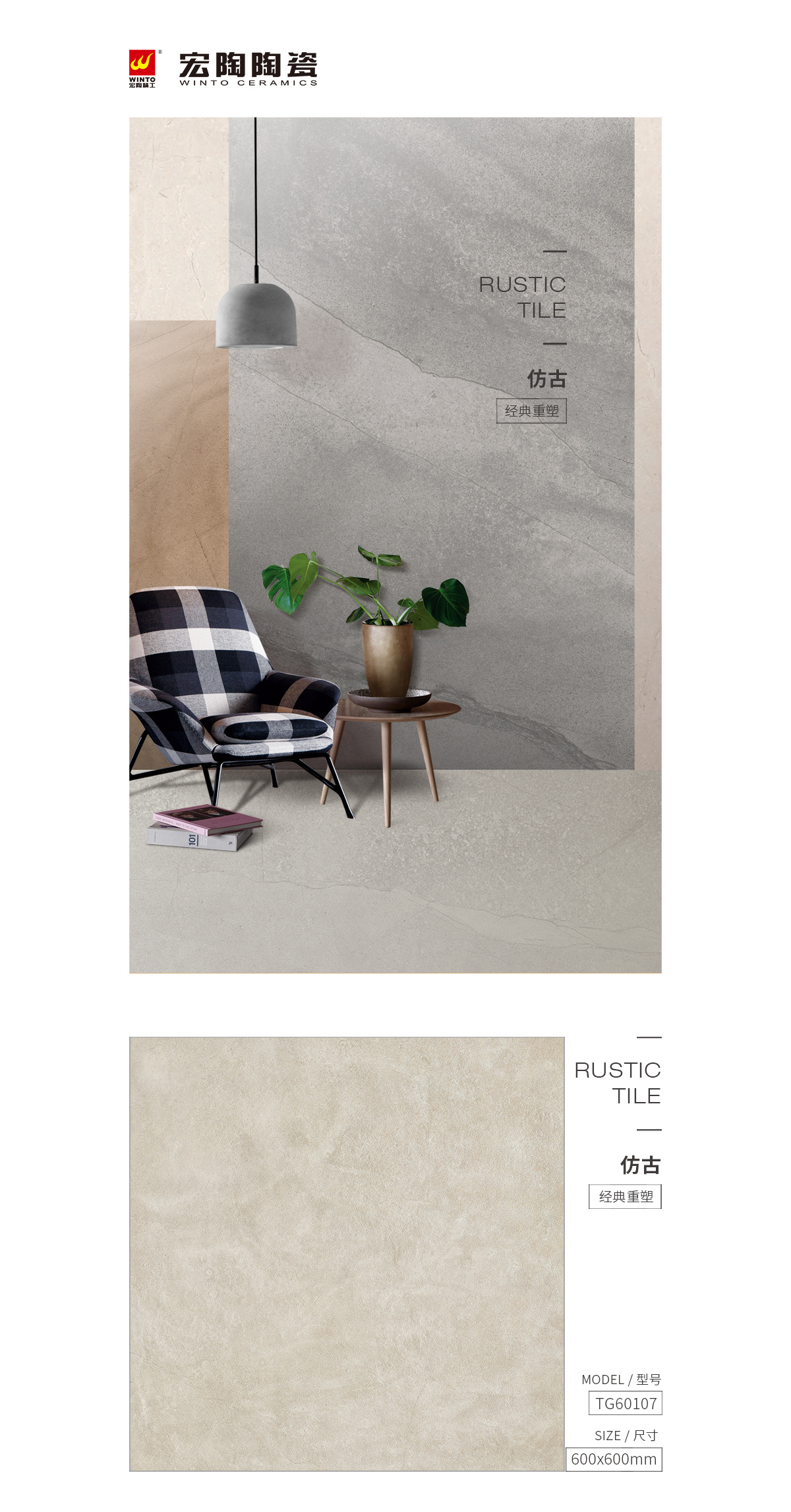 伟德BETVLCTOR1946始于英国(中国游)·官网