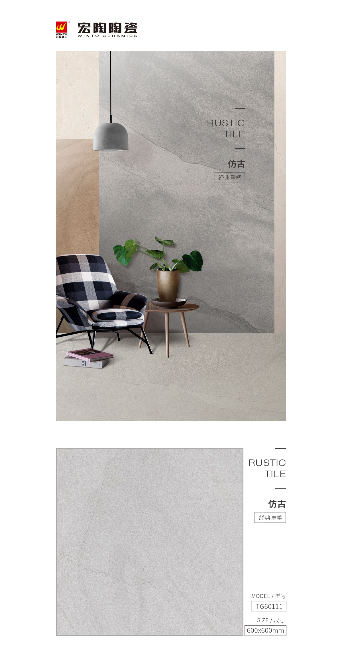 伟德BETVLCTOR1946始于英国(中国游)·官网