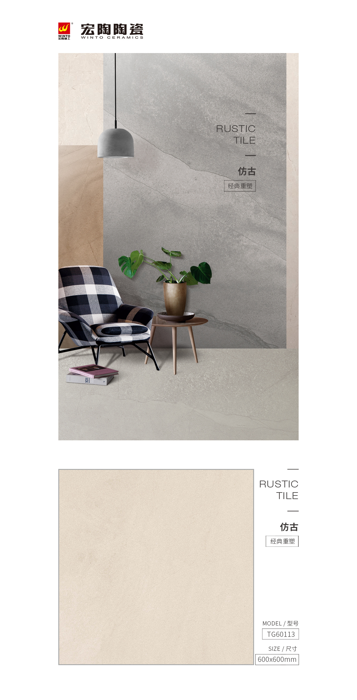 伟德BETVLCTOR1946始于英国(中国游)·官网