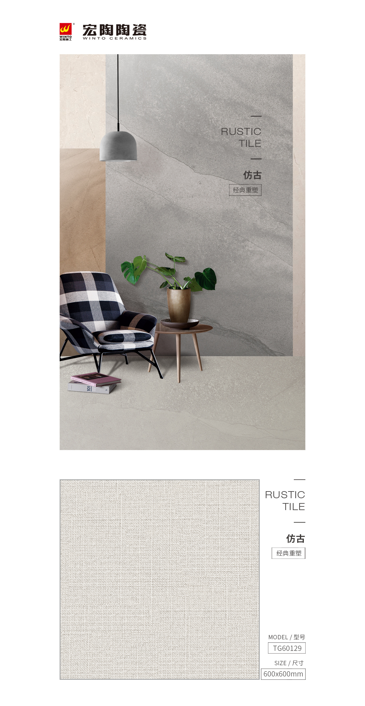 伟德BETVLCTOR1946始于英国(中国游)·官网