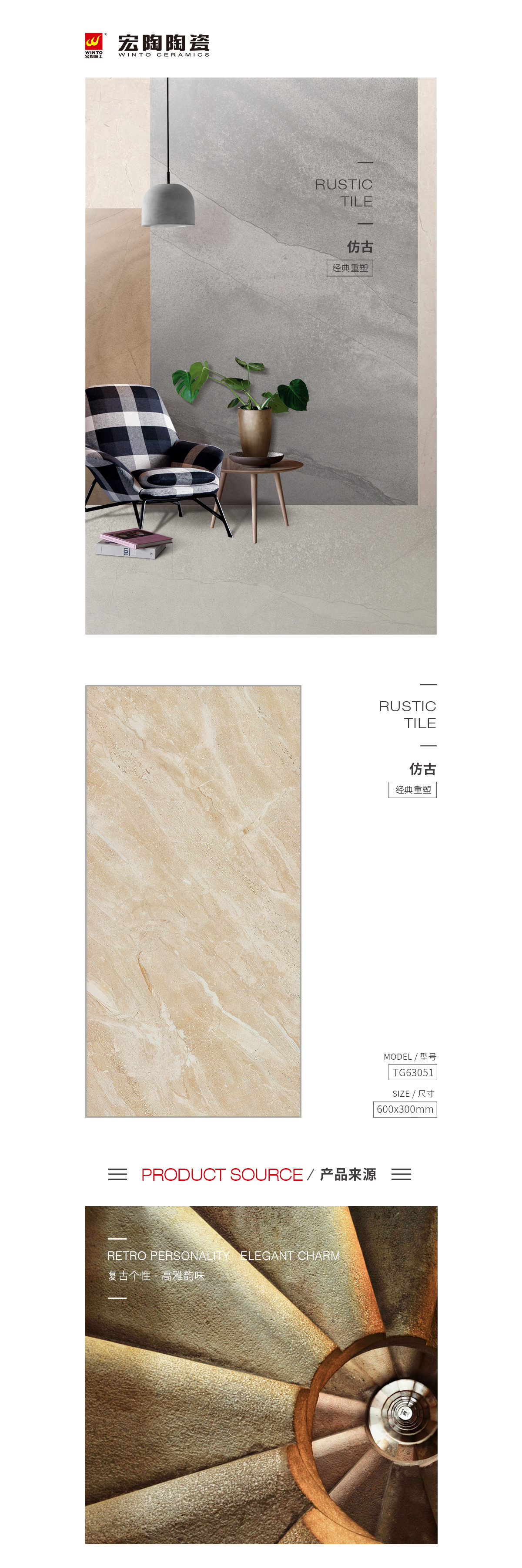 伟德BETVLCTOR1946始于英国(中国游)·官网