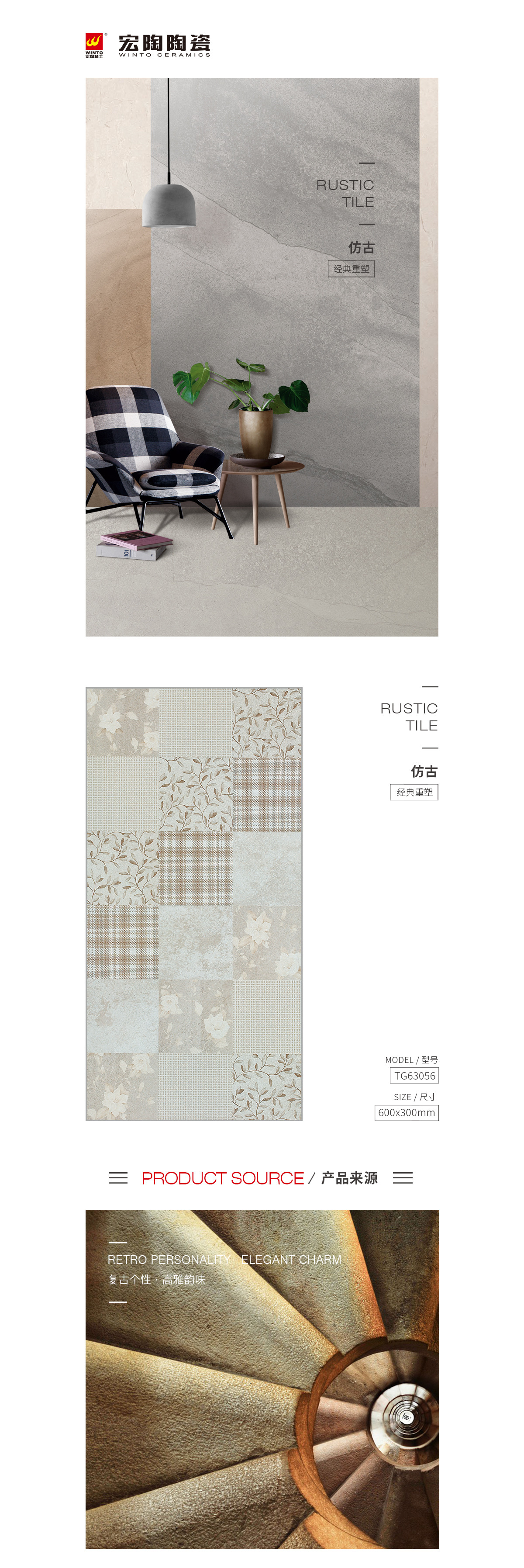 伟德BETVLCTOR1946始于英国(中国游)·官网