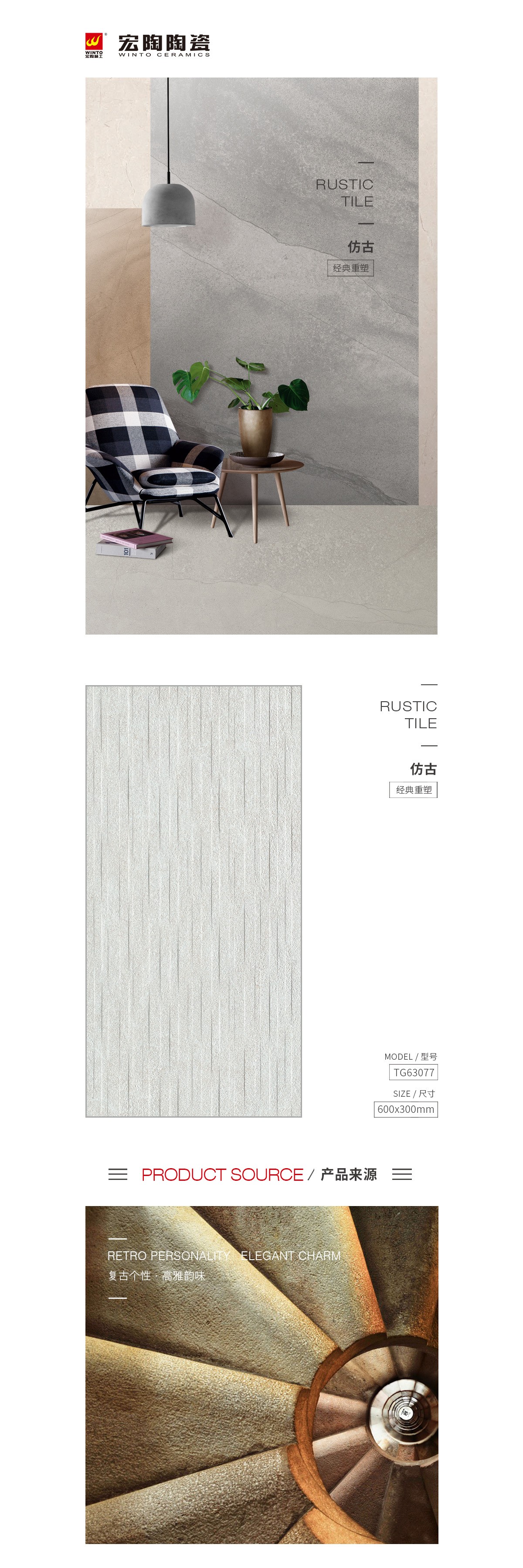 伟德BETVLCTOR1946始于英国(中国游)·官网