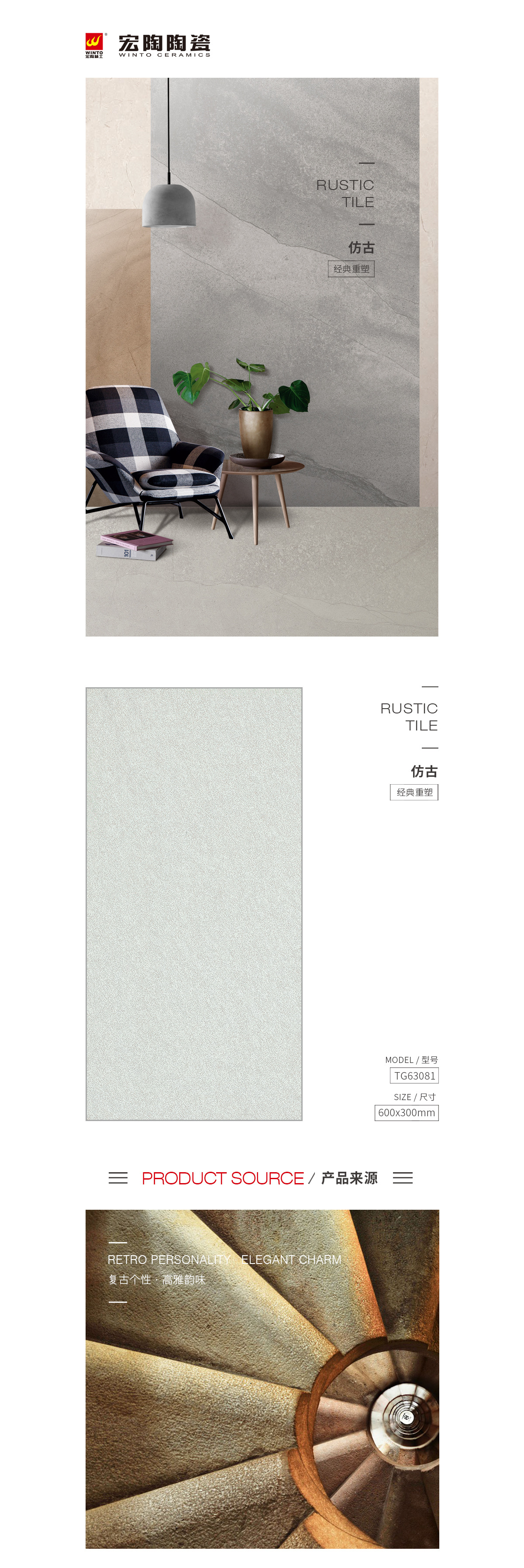 伟德BETVLCTOR1946始于英国(中国游)·官网