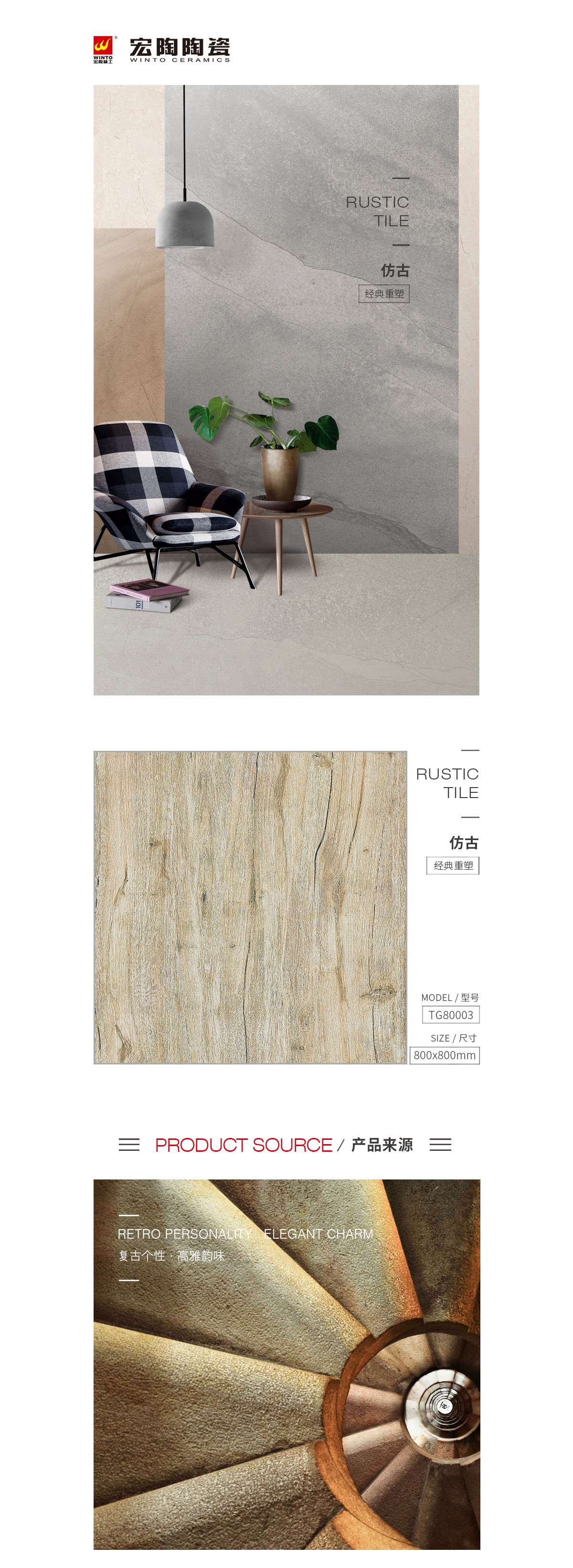 伟德BETVLCTOR1946始于英国(中国游)·官网