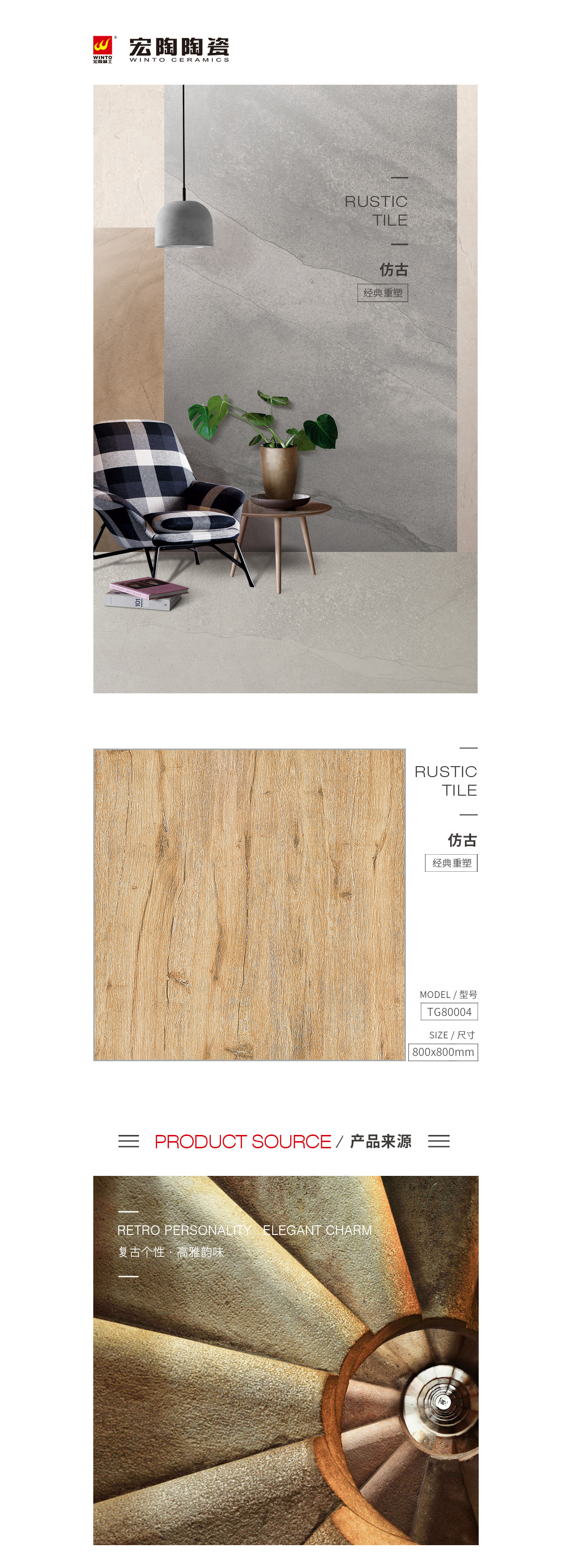 伟德BETVLCTOR1946始于英国(中国游)·官网