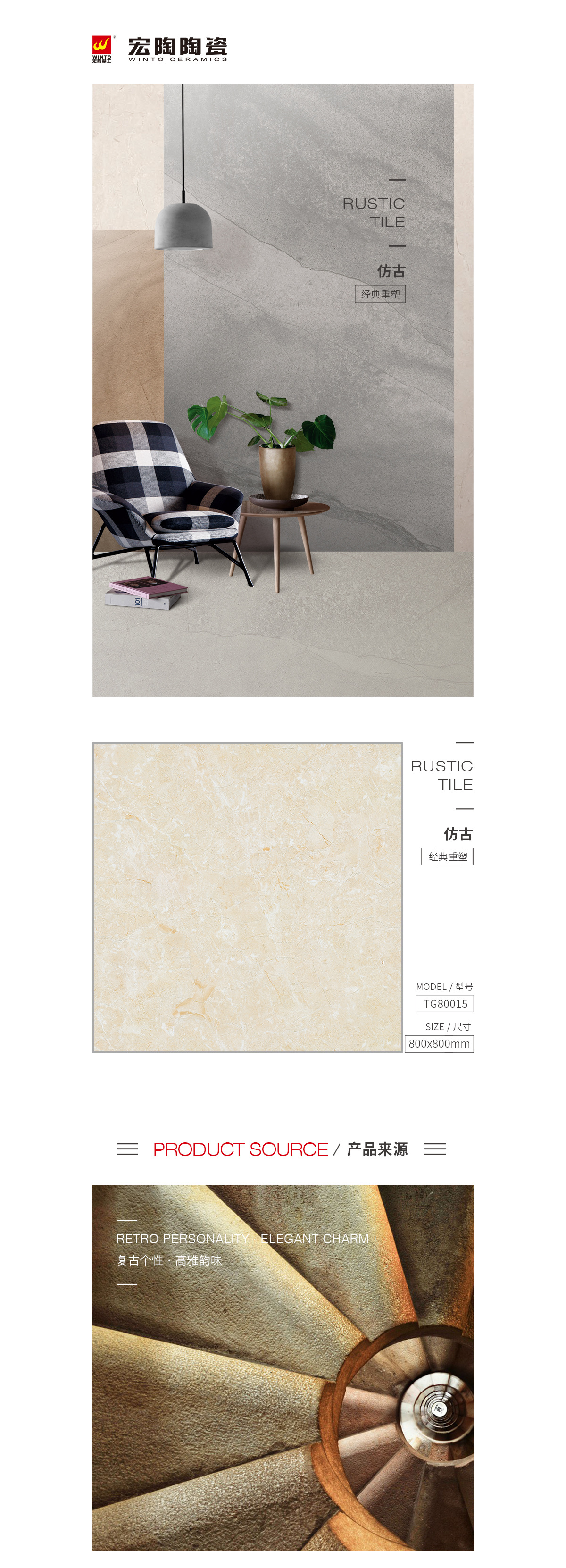 伟德BETVLCTOR1946始于英国(中国游)·官网