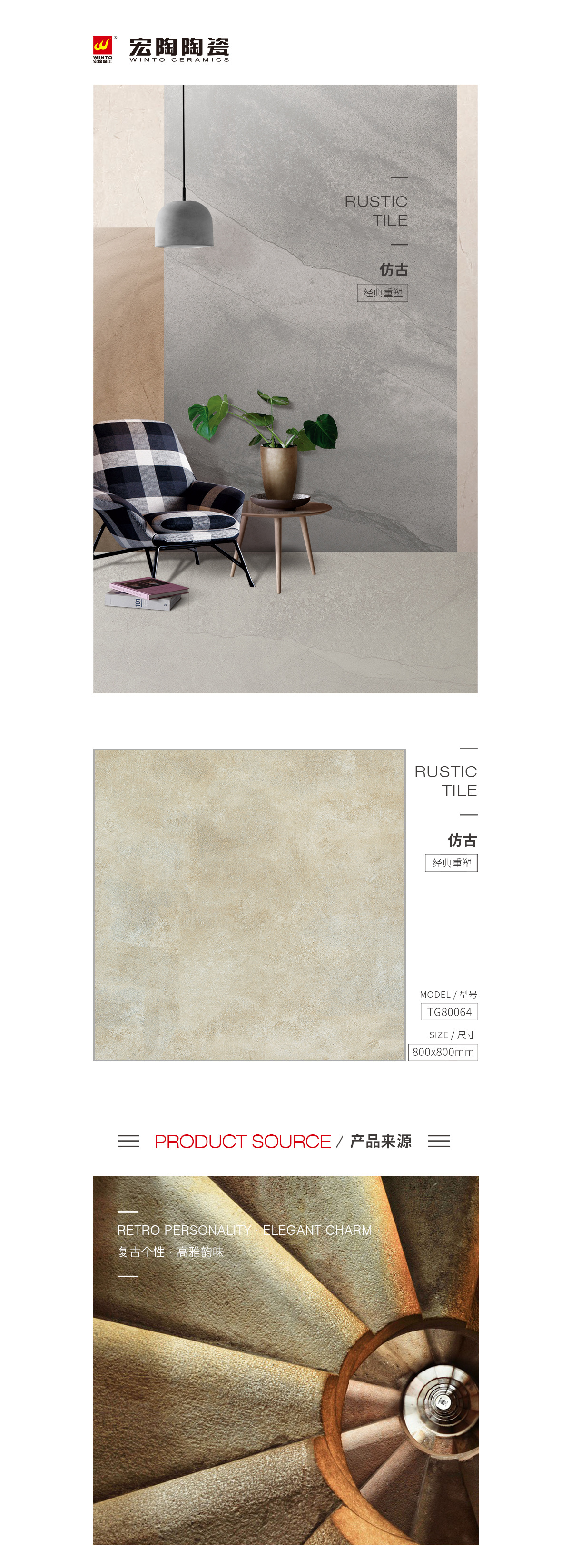 伟德BETVLCTOR1946始于英国(中国游)·官网