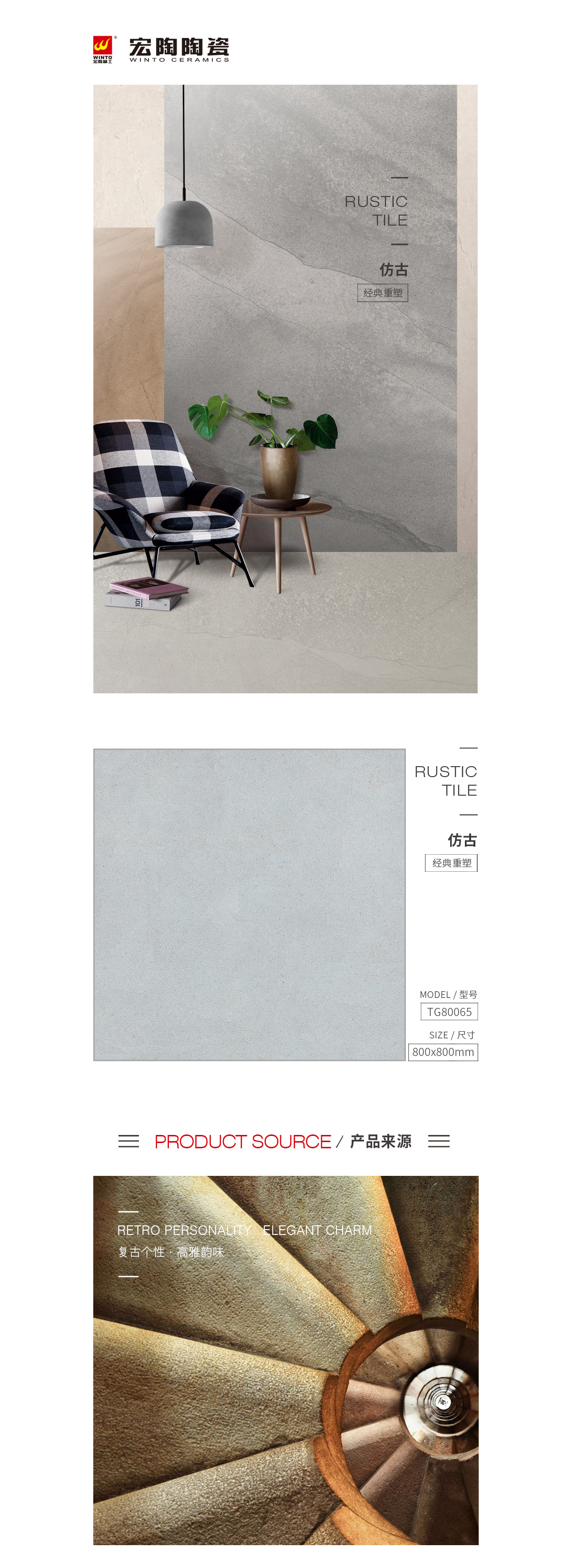 伟德BETVLCTOR1946始于英国(中国游)·官网