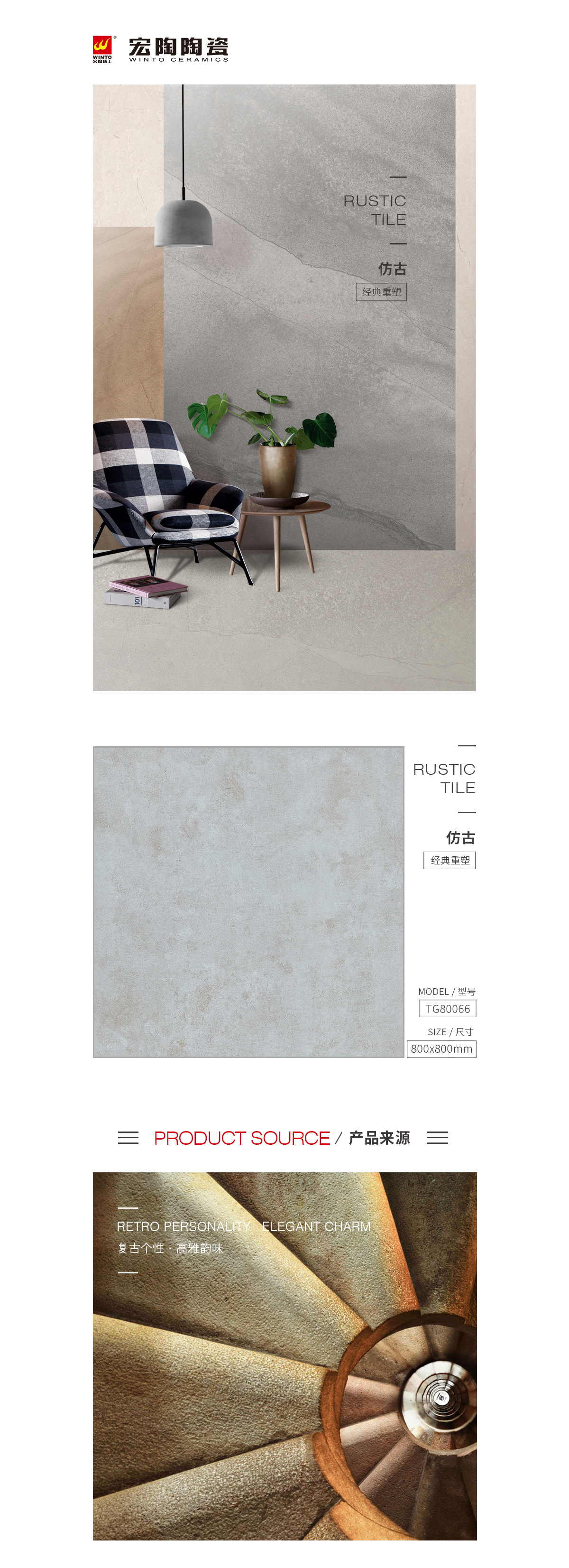 伟德BETVLCTOR1946始于英国(中国游)·官网