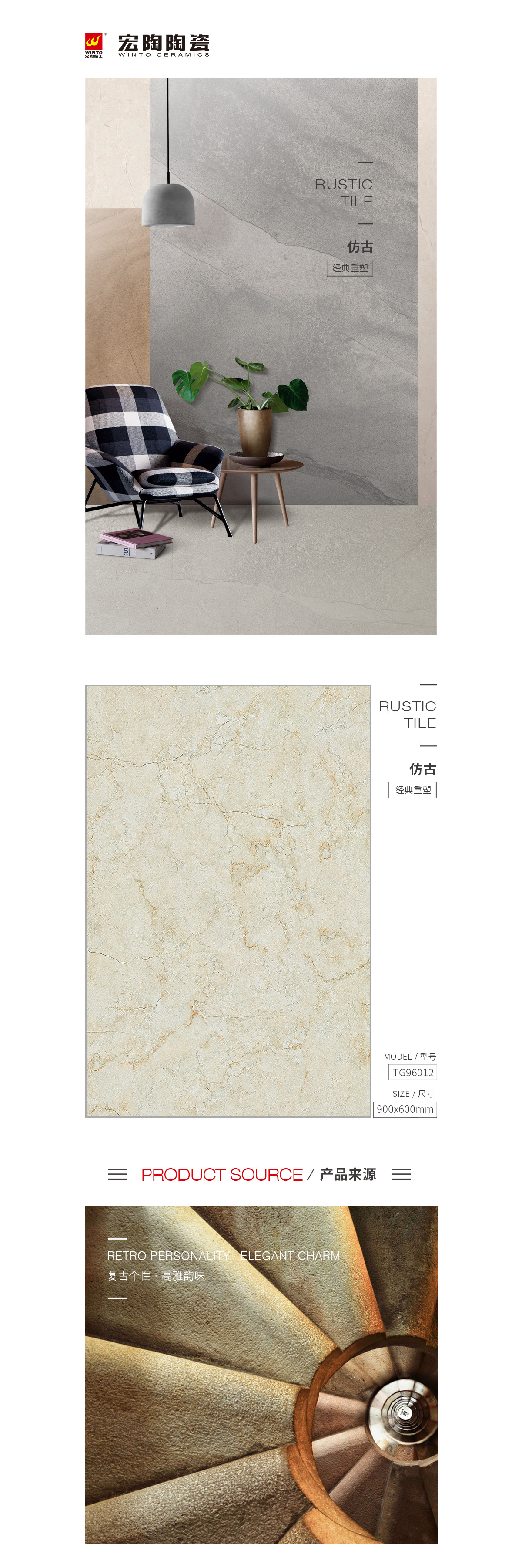 伟德BETVLCTOR1946始于英国(中国游)·官网