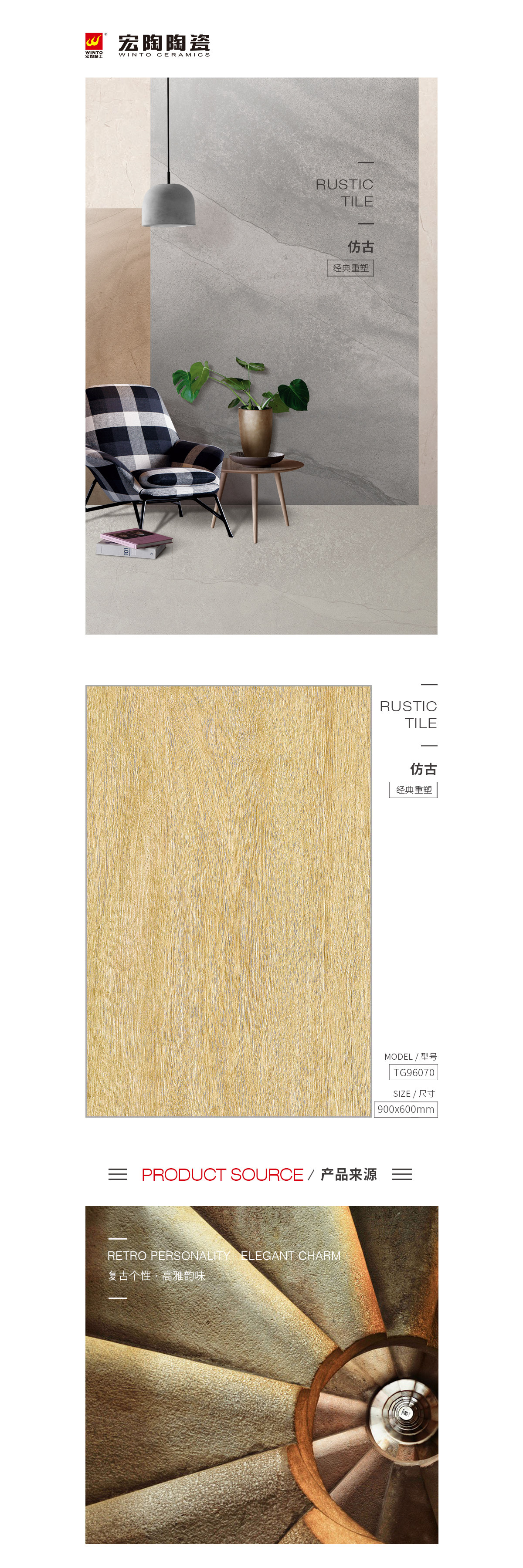 伟德BETVLCTOR1946始于英国(中国游)·官网