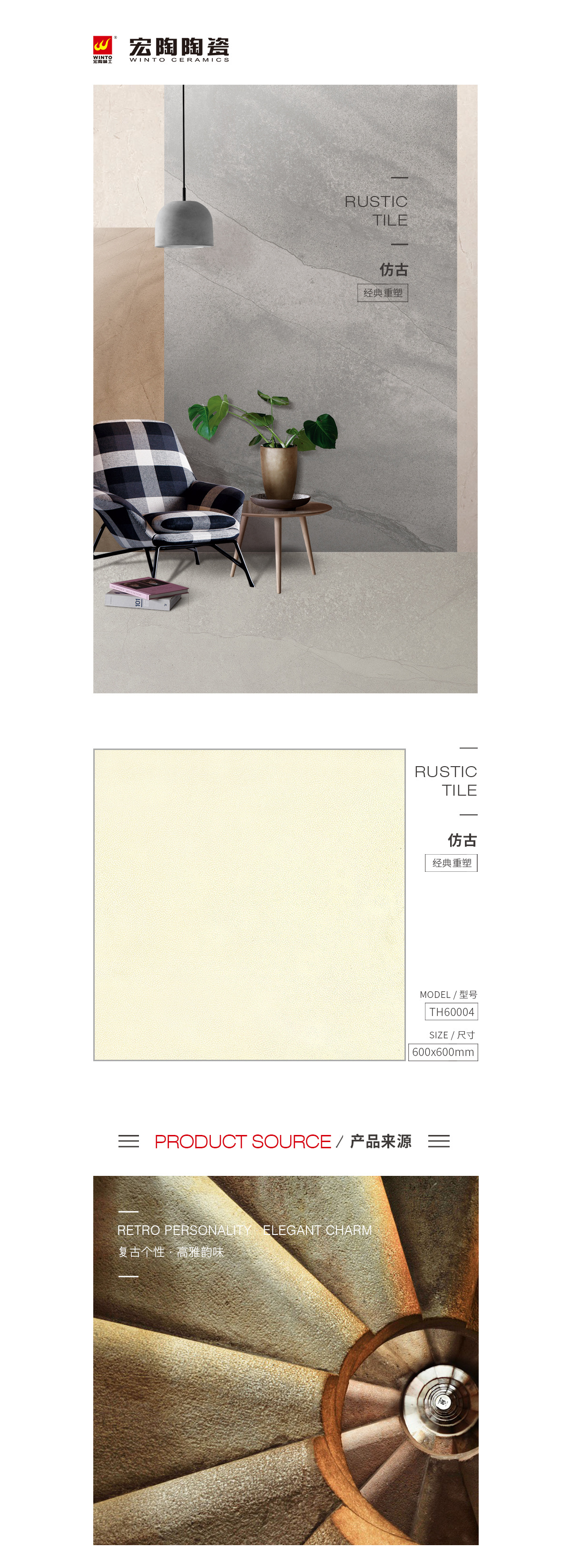 伟德BETVLCTOR1946始于英国(中国游)·官网