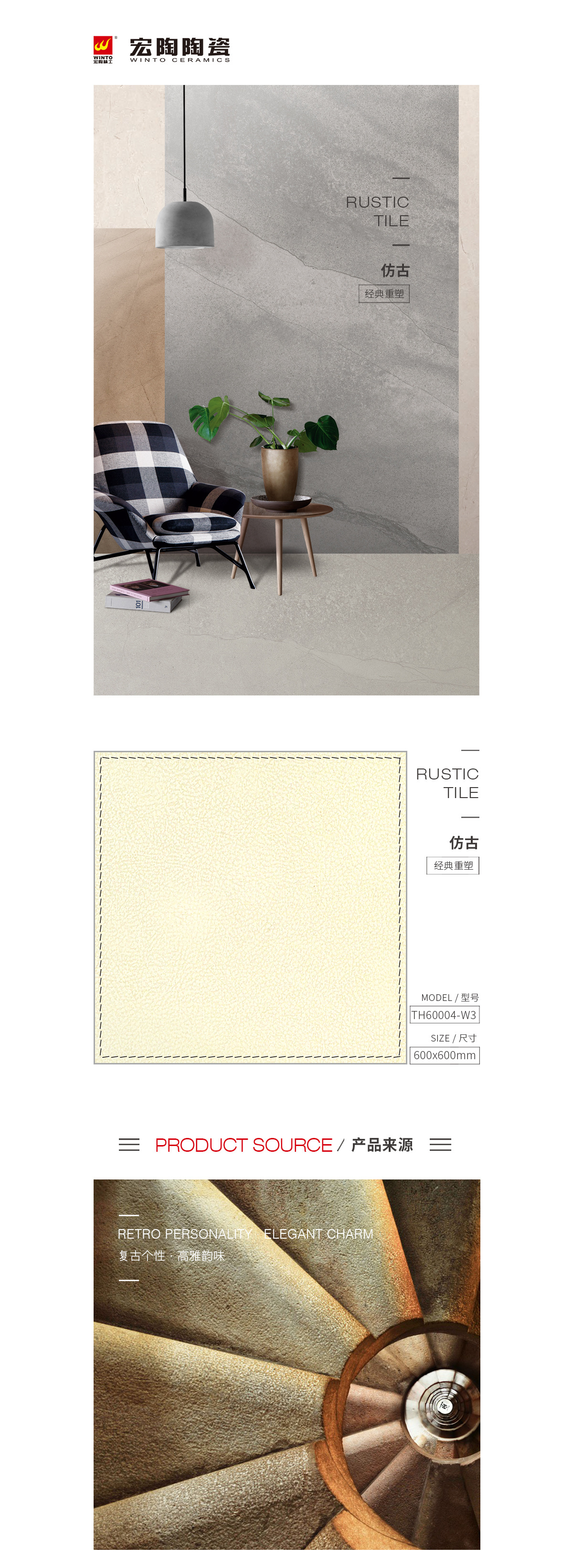 伟德BETVLCTOR1946始于英国(中国游)·官网