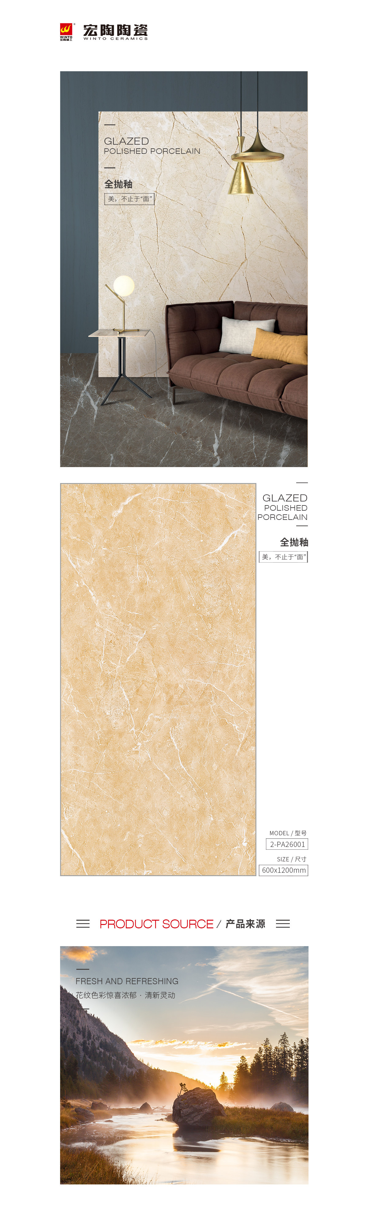 伟德BETVLCTOR1946始于英国(中国游)·官网