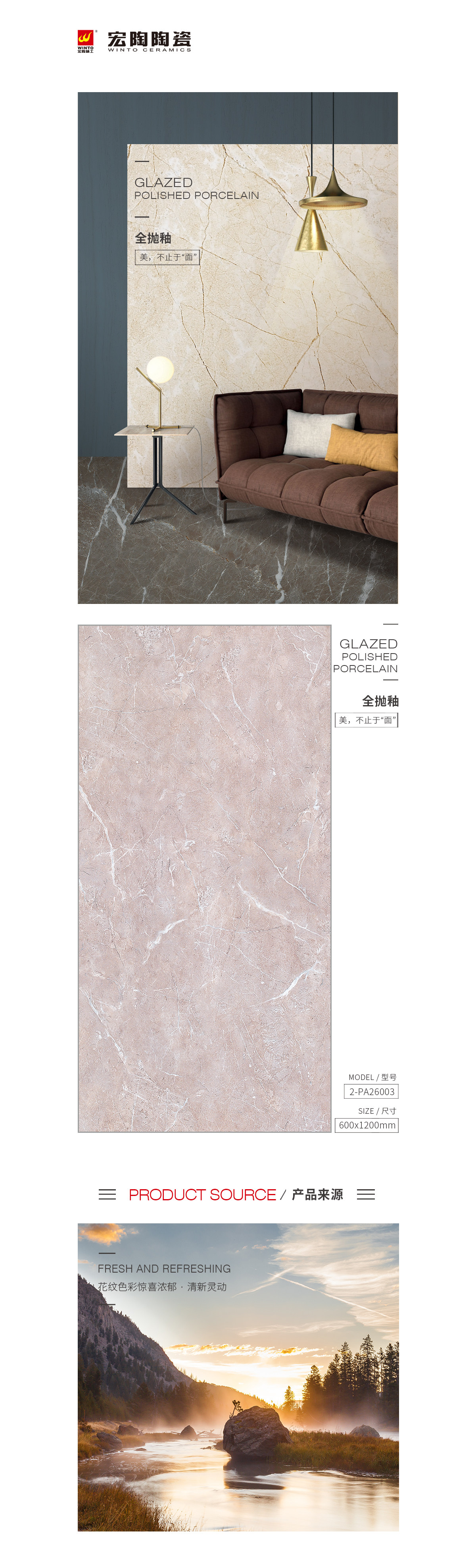 伟德BETVLCTOR1946始于英国(中国游)·官网