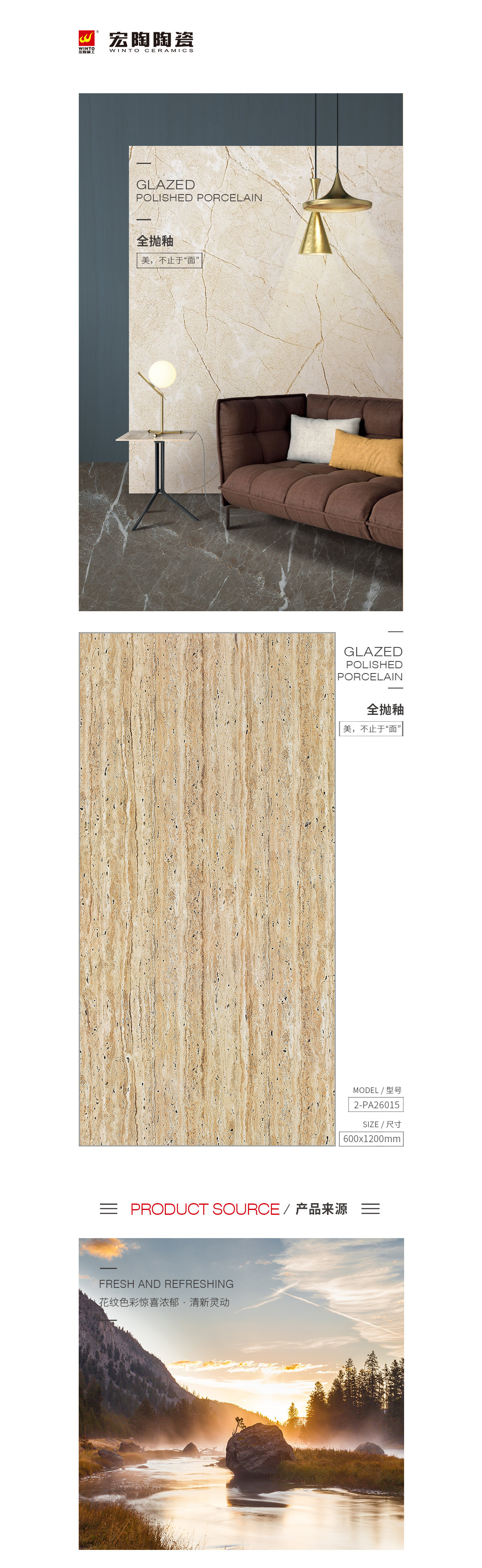 伟德BETVLCTOR1946始于英国(中国游)·官网