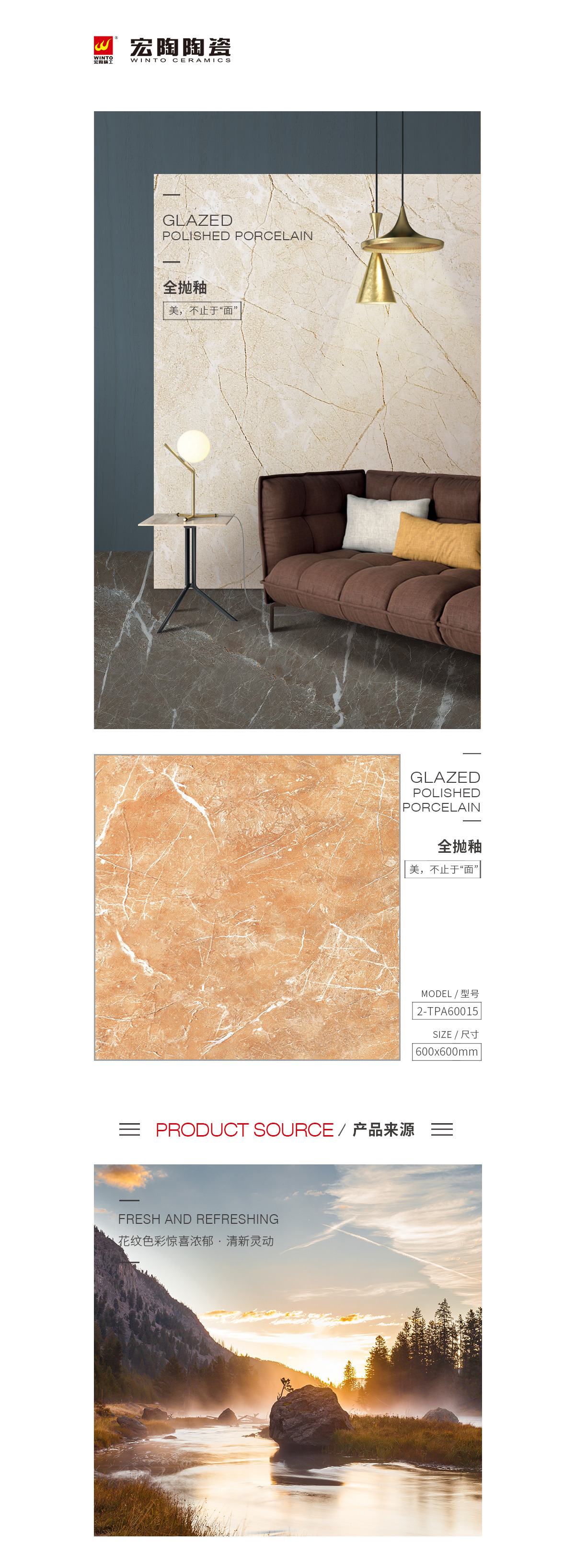 伟德BETVLCTOR1946始于英国(中国游)·官网