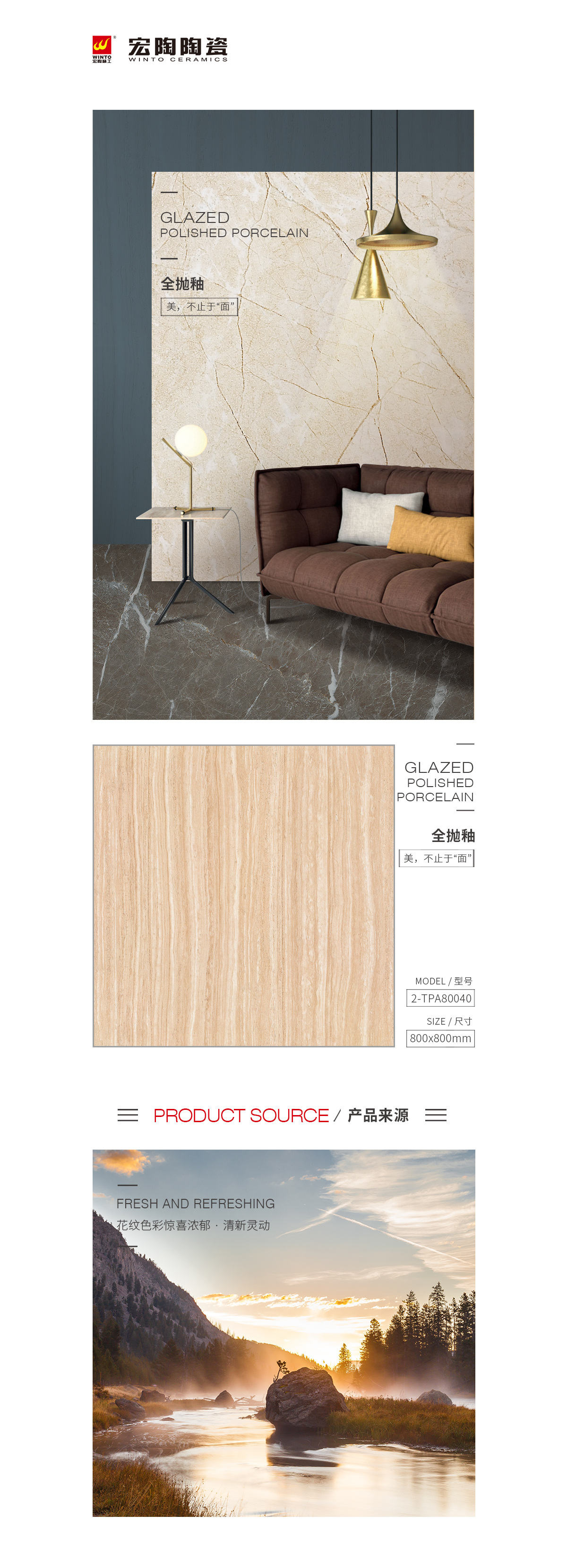 伟德BETVLCTOR1946始于英国(中国游)·官网