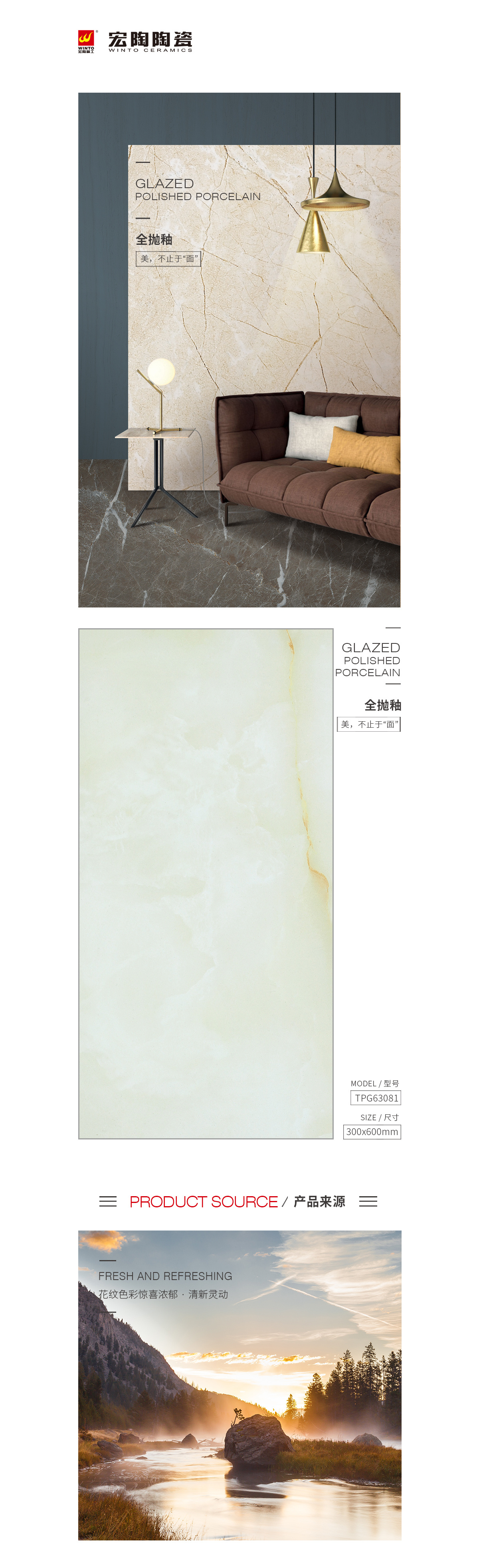 伟德BETVLCTOR1946始于英国(中国游)·官网