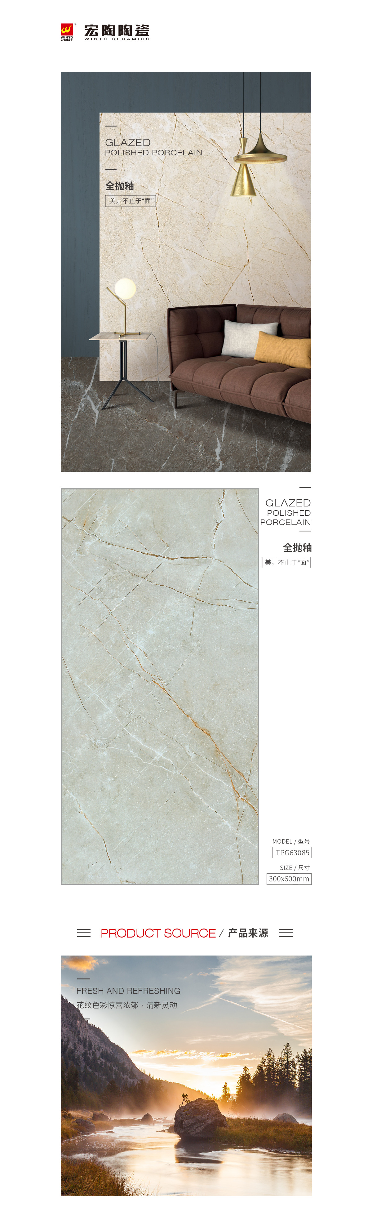 伟德BETVLCTOR1946始于英国(中国游)·官网