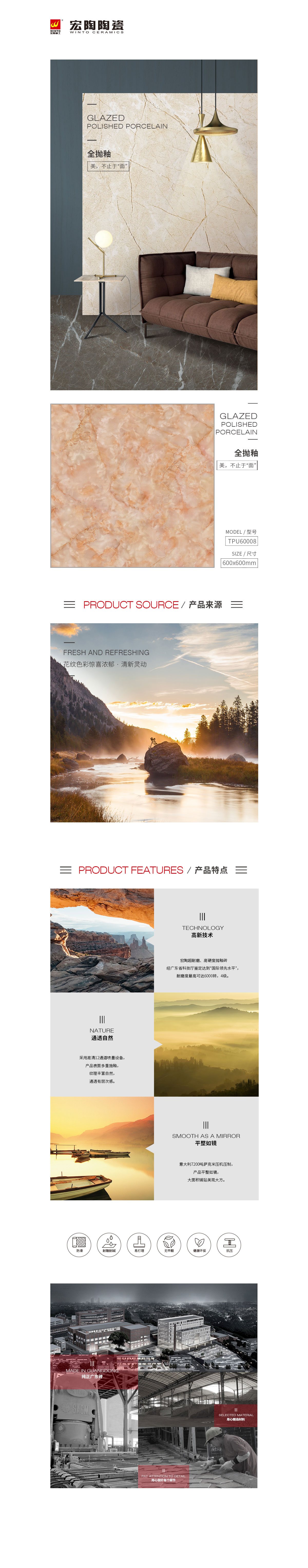 伟德BETVLCTOR1946始于英国(中国游)·官网