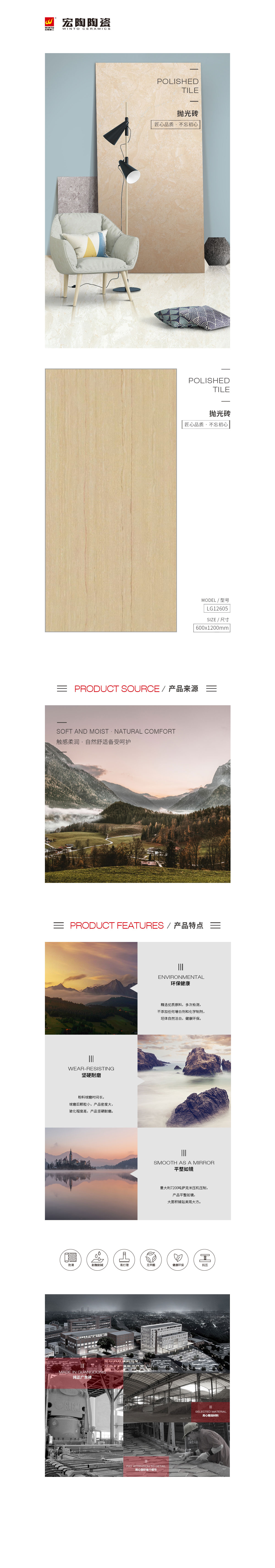 伟德BETVLCTOR1946始于英国(中国游)·官网