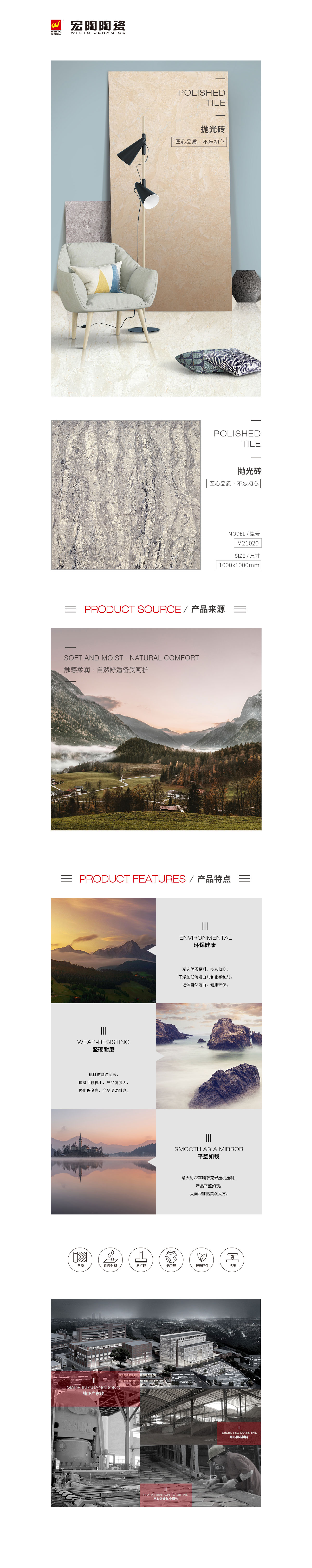 伟德BETVLCTOR1946始于英国(中国游)·官网