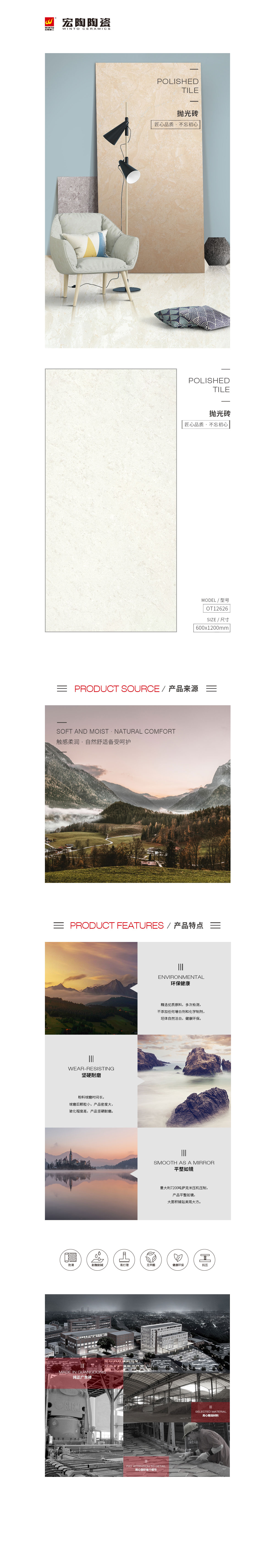 伟德BETVLCTOR1946始于英国(中国游)·官网