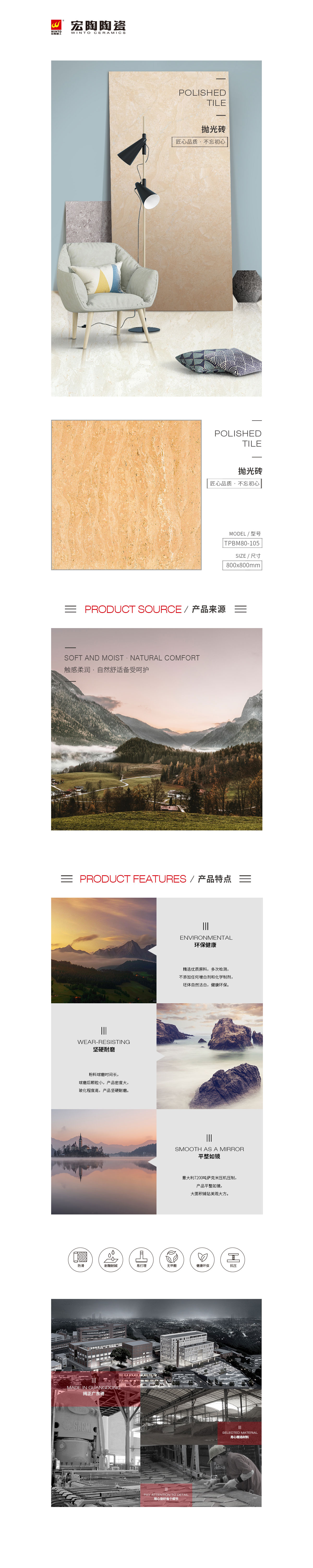 伟德BETVLCTOR1946始于英国(中国游)·官网